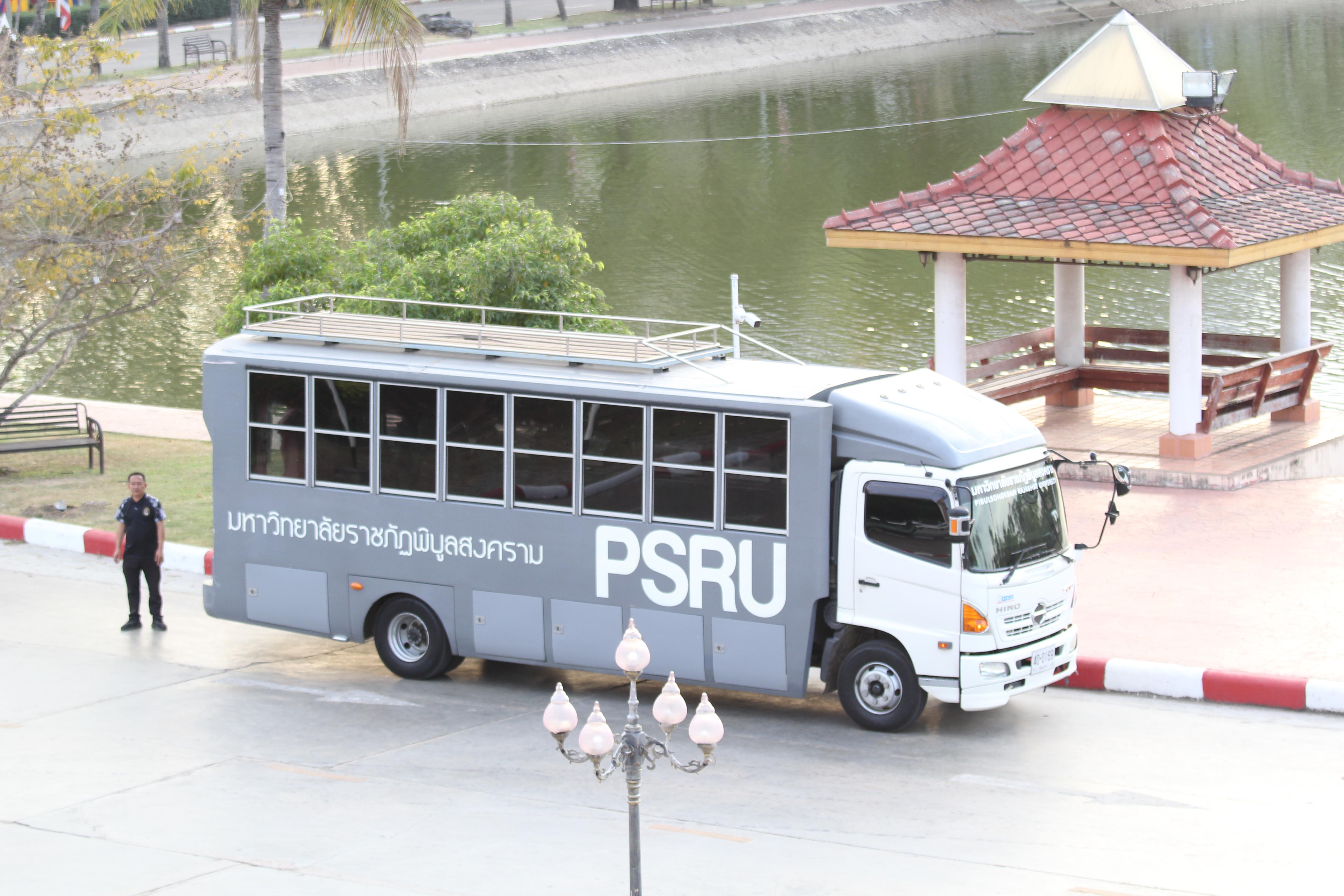 99. พิธีเปิดการแข่งขันทักษะวิชาการวิชาชีพครูและส่งเสริมศิลปวัฒนธรรม ครั้งที่13 มหาวิทยาลัยราชภัฏภาคเหนือ 8 สถาบัน