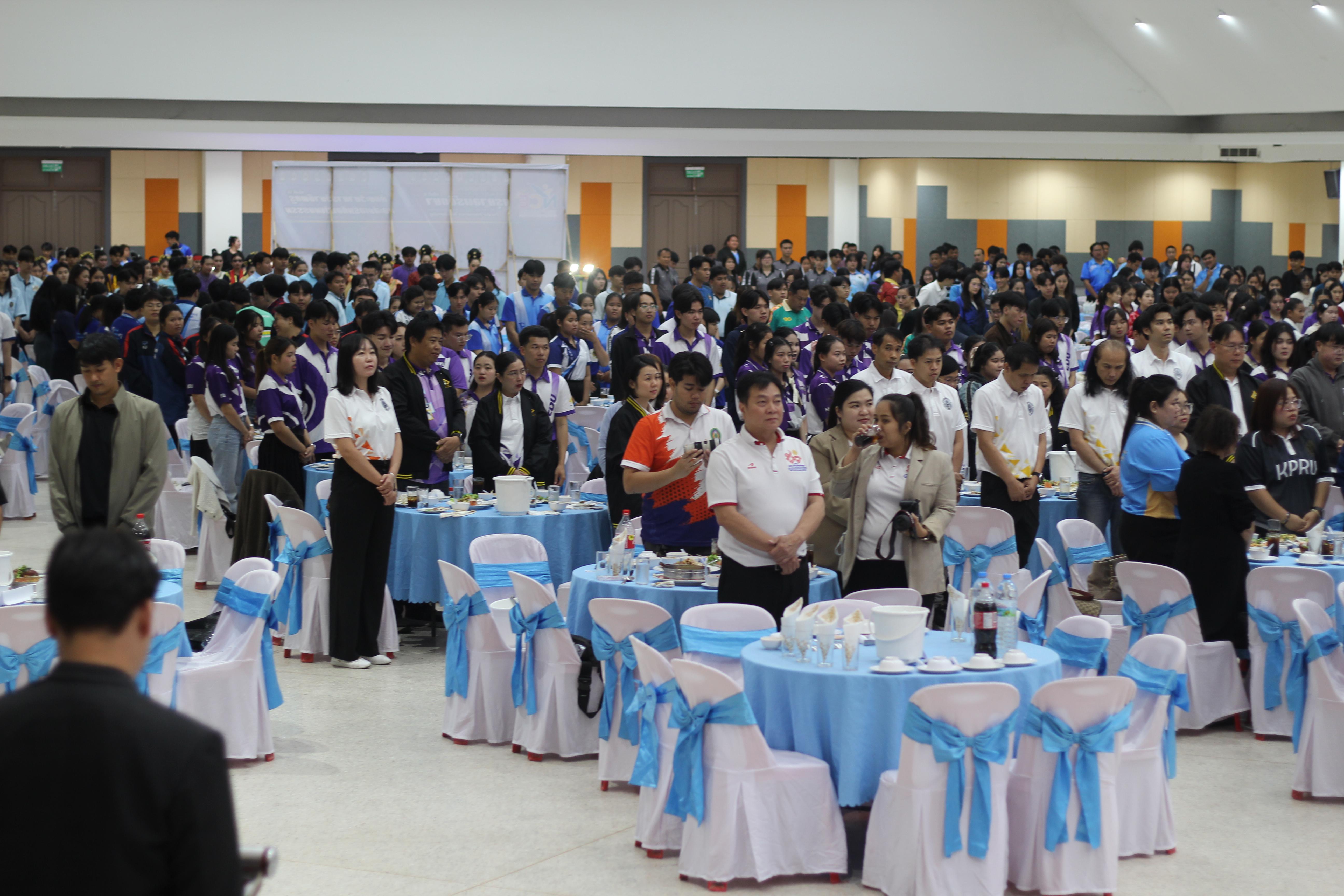 129. พิธีเปิดการแข่งขันทักษะวิชาการวิชาชีพครูและส่งเสริมศิลปวัฒนธรรม ครั้งที่13 มหาวิทยาลัยราชภัฏภาคเหนือ 8 สถาบัน