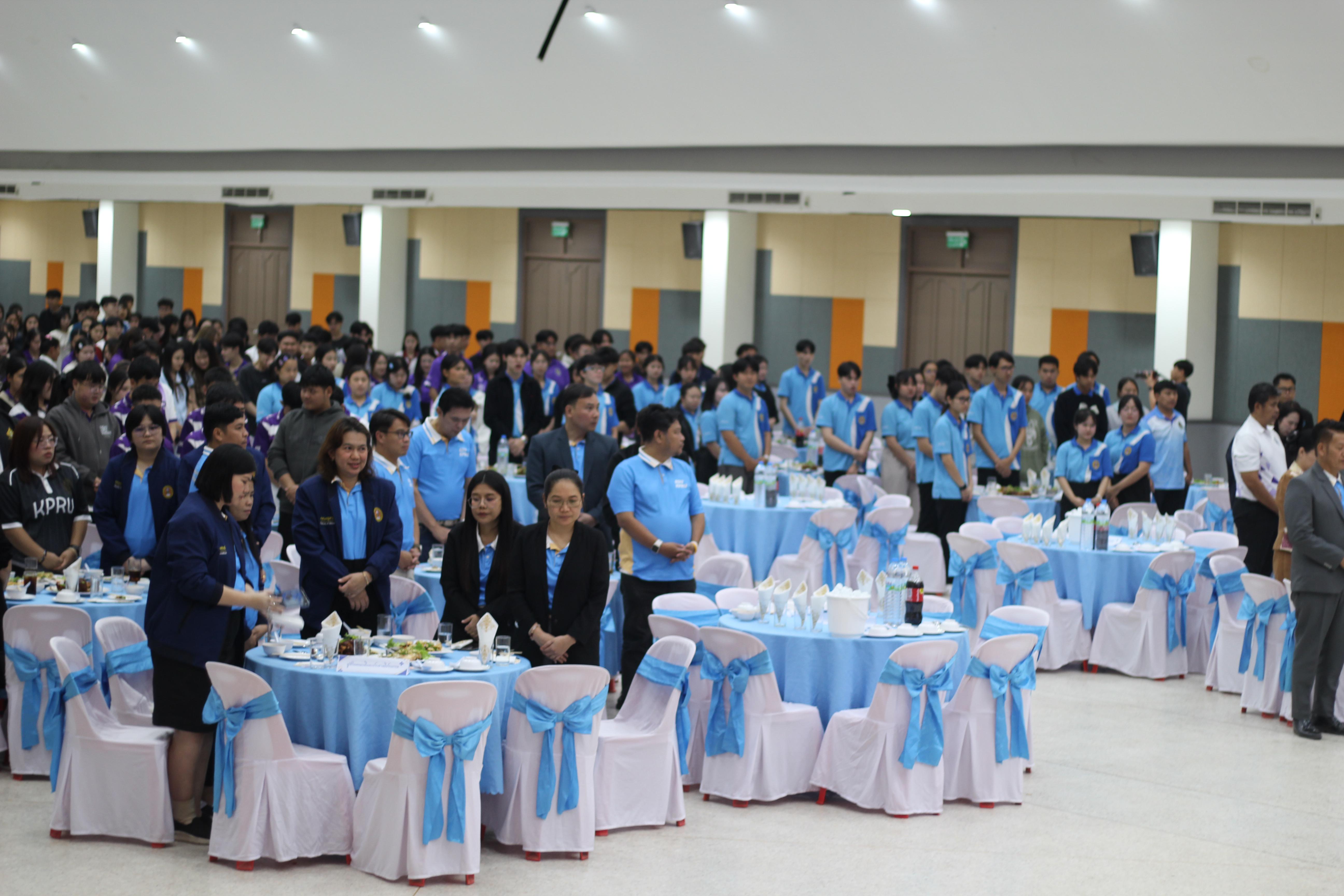 131. พิธีเปิดการแข่งขันทักษะวิชาการวิชาชีพครูและส่งเสริมศิลปวัฒนธรรม ครั้งที่13 มหาวิทยาลัยราชภัฏภาคเหนือ 8 สถาบัน