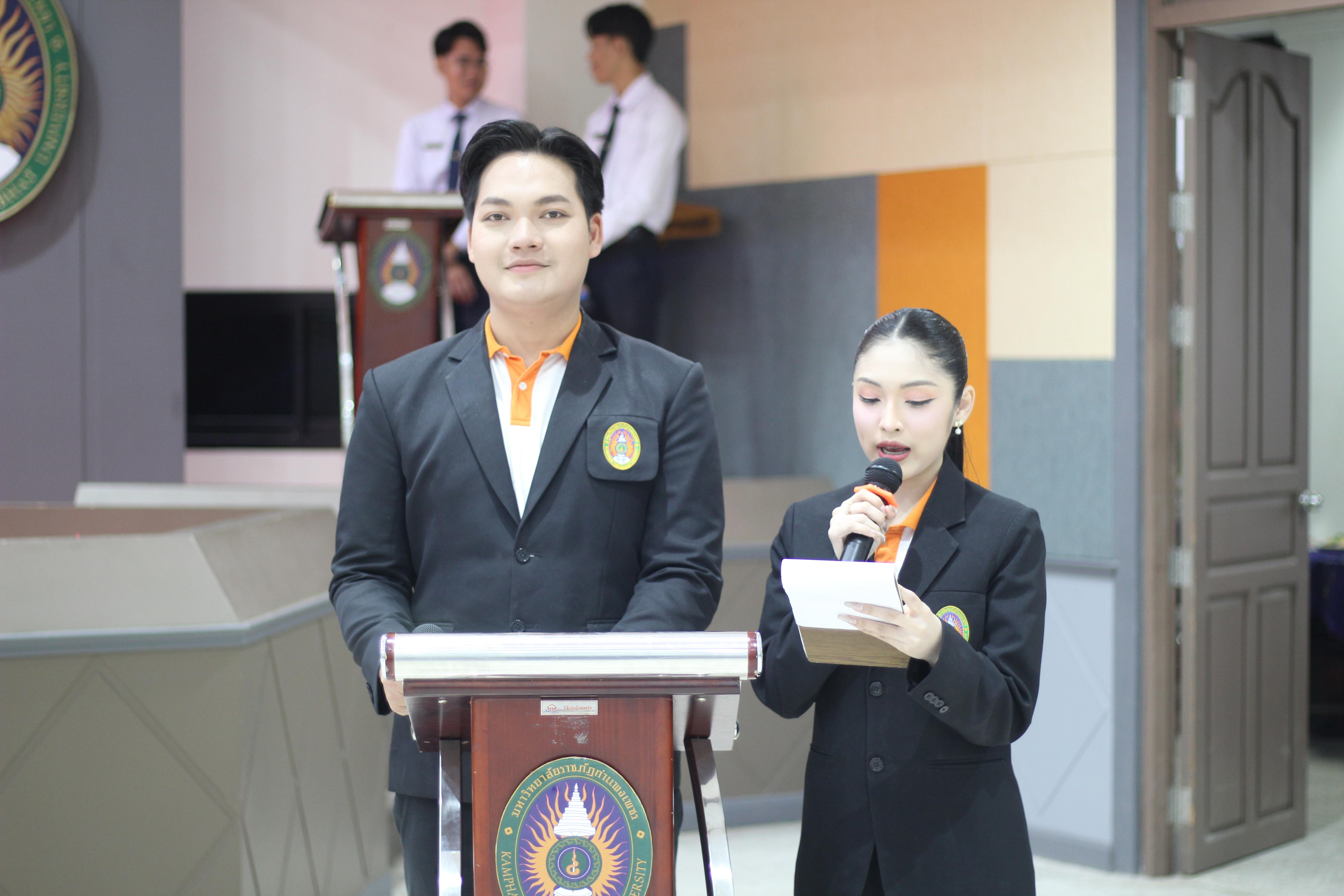 138. พิธีเปิดการแข่งขันทักษะวิชาการวิชาชีพครูและส่งเสริมศิลปวัฒนธรรม ครั้งที่13 มหาวิทยาลัยราชภัฏภาคเหนือ 8 สถาบัน