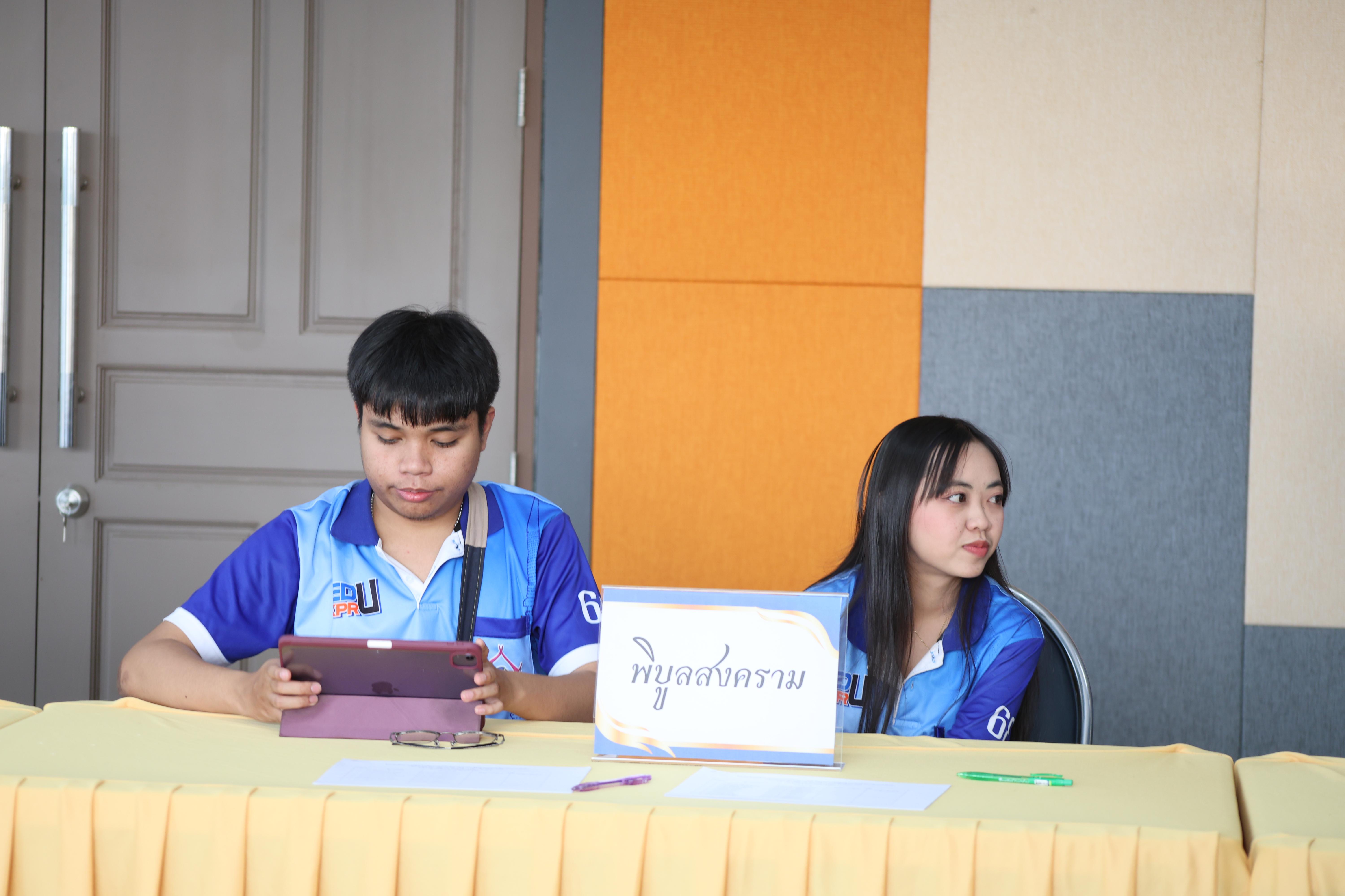 168. พิธีเปิดการแข่งขันทักษะวิชาการวิชาชีพครูและส่งเสริมศิลปวัฒนธรรม ครั้งที่13 มหาวิทยาลัยราชภัฏภาคเหนือ 8 สถาบัน