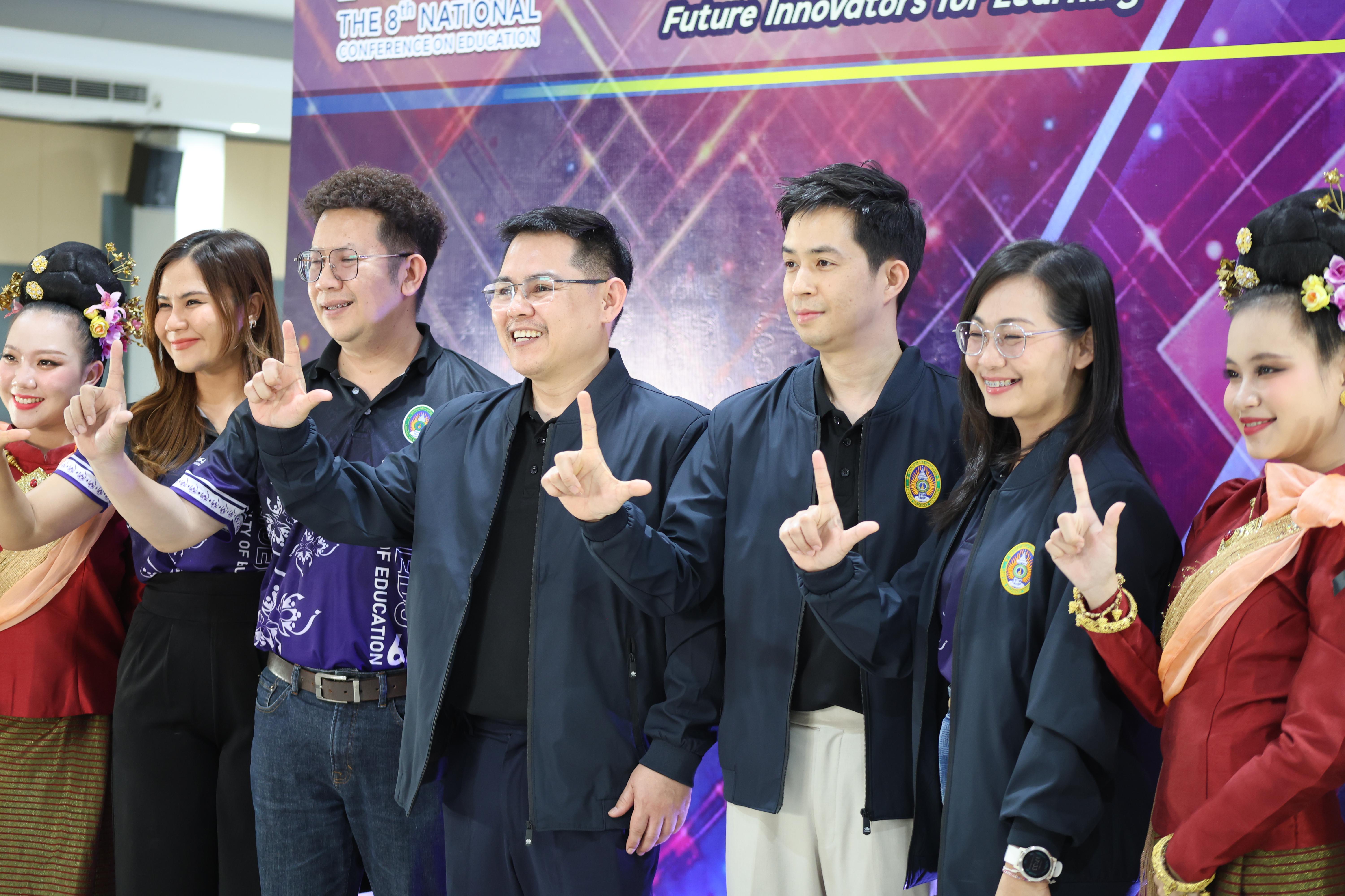 197. พิธีเปิดการแข่งขันทักษะวิชาการวิชาชีพครูและส่งเสริมศิลปวัฒนธรรม ครั้งที่13 มหาวิทยาลัยราชภัฏภาคเหนือ 8 สถาบัน