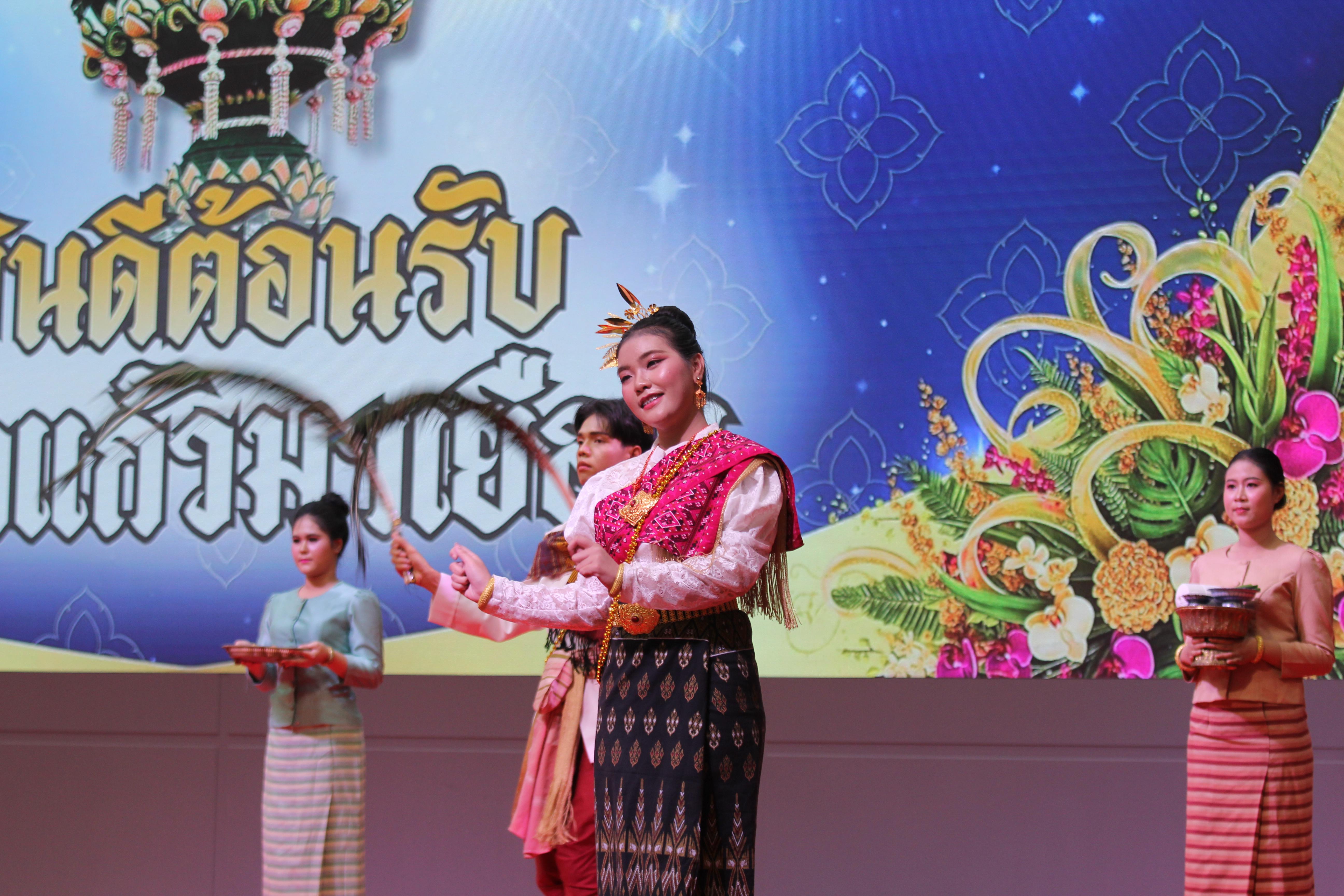 204. พิธีเปิดการแข่งขันทักษะวิชาการวิชาชีพครูและส่งเสริมศิลปวัฒนธรรม ครั้งที่13 มหาวิทยาลัยราชภัฏภาคเหนือ 8 สถาบัน