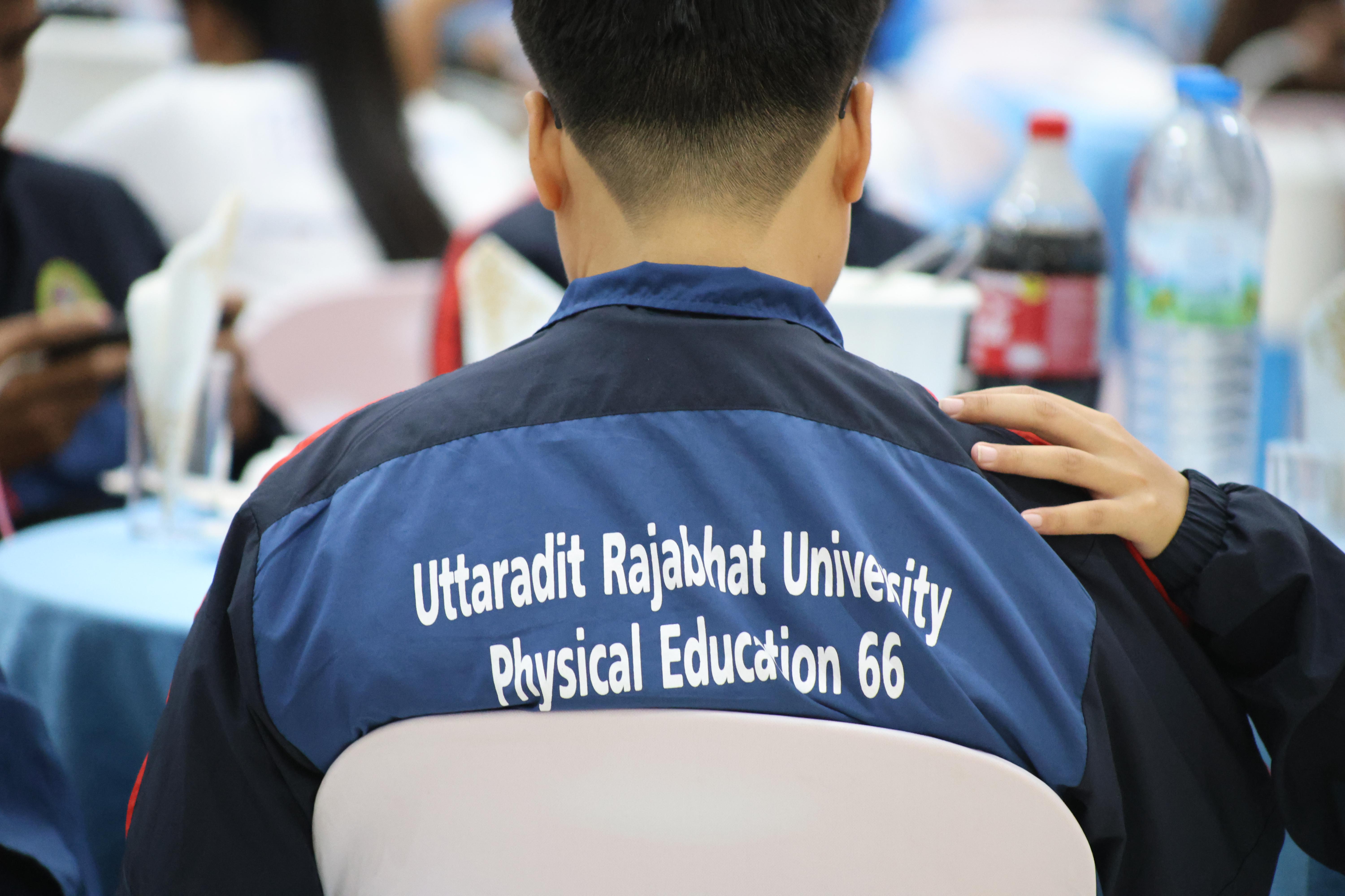 208. พิธีเปิดการแข่งขันทักษะวิชาการวิชาชีพครูและส่งเสริมศิลปวัฒนธรรม ครั้งที่13 มหาวิทยาลัยราชภัฏภาคเหนือ 8 สถาบัน