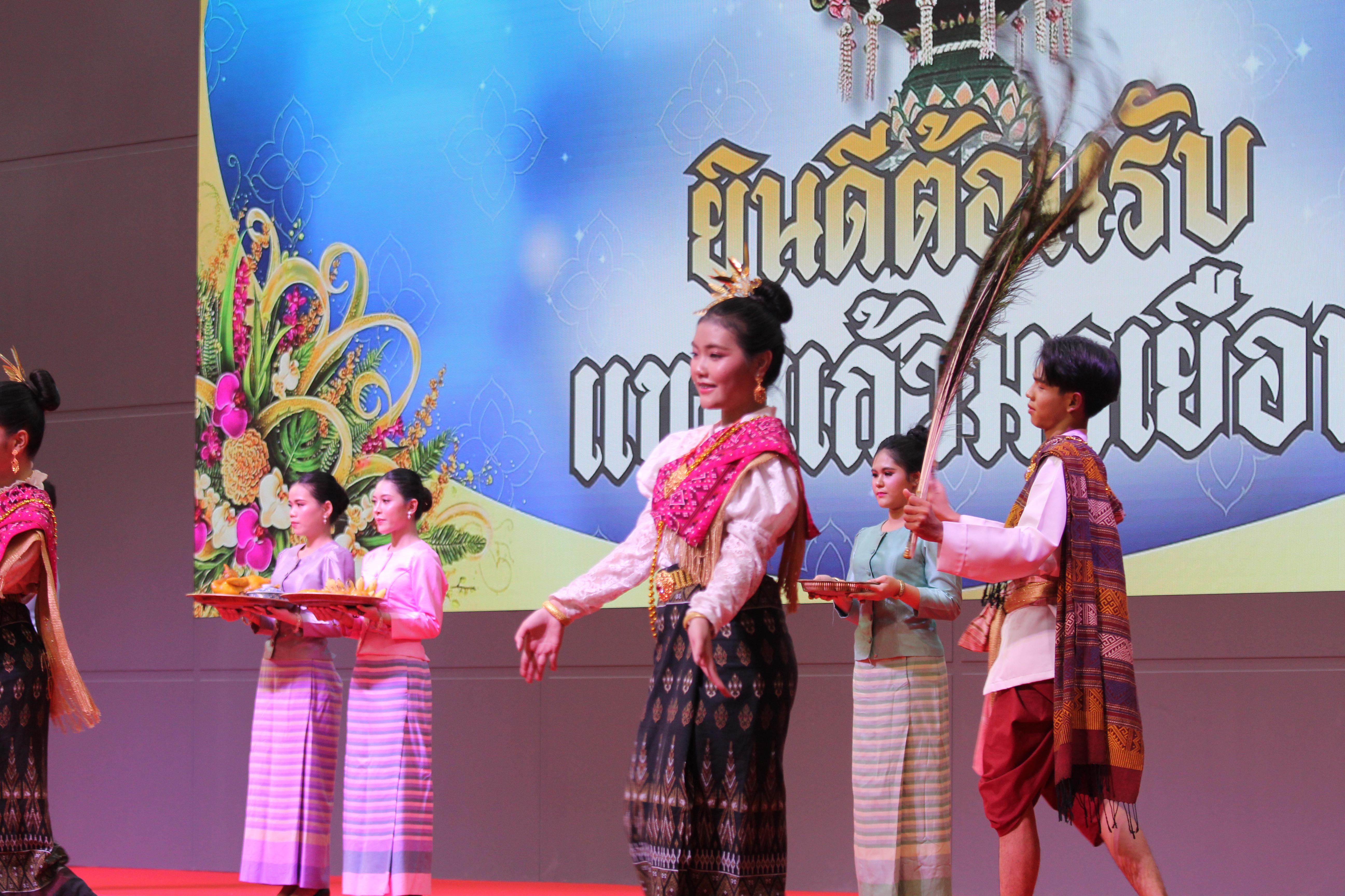 220. พิธีเปิดการแข่งขันทักษะวิชาการวิชาชีพครูและส่งเสริมศิลปวัฒนธรรม ครั้งที่13 มหาวิทยาลัยราชภัฏภาคเหนือ 8 สถาบัน