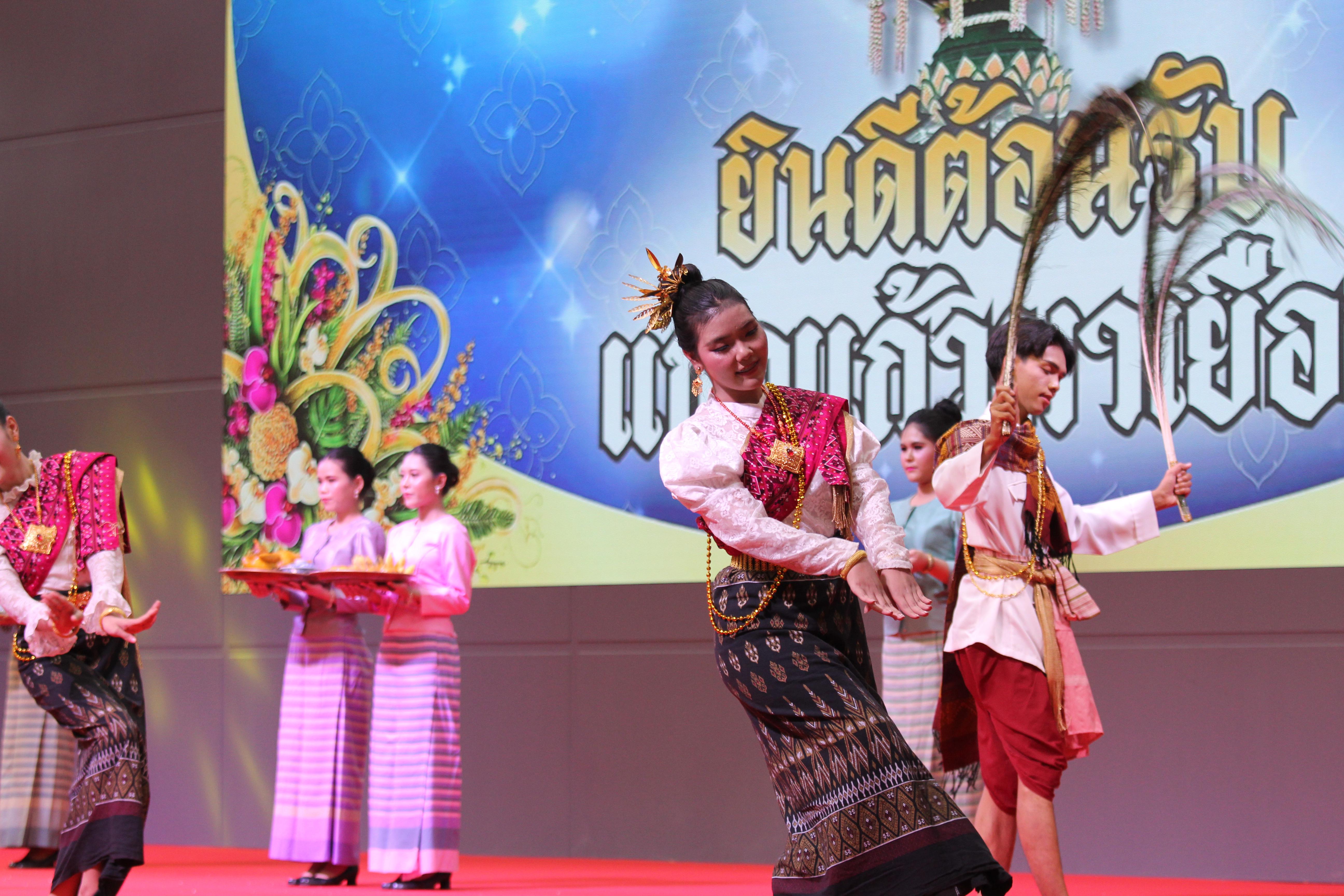 221. พิธีเปิดการแข่งขันทักษะวิชาการวิชาชีพครูและส่งเสริมศิลปวัฒนธรรม ครั้งที่13 มหาวิทยาลัยราชภัฏภาคเหนือ 8 สถาบัน