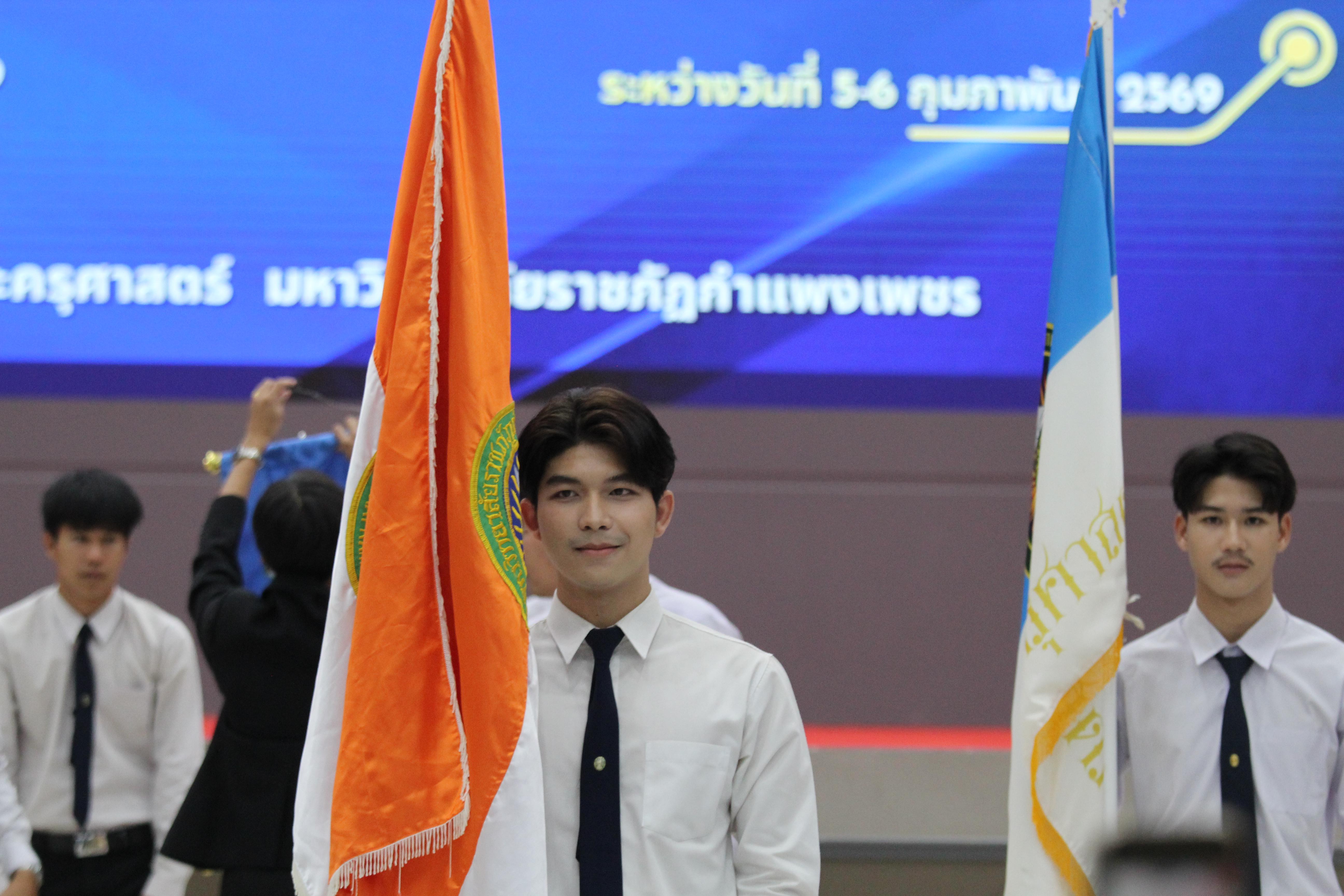 239. พิธีเปิดการแข่งขันทักษะวิชาการวิชาชีพครูและส่งเสริมศิลปวัฒนธรรม ครั้งที่13 มหาวิทยาลัยราชภัฏภาคเหนือ 8 สถาบัน