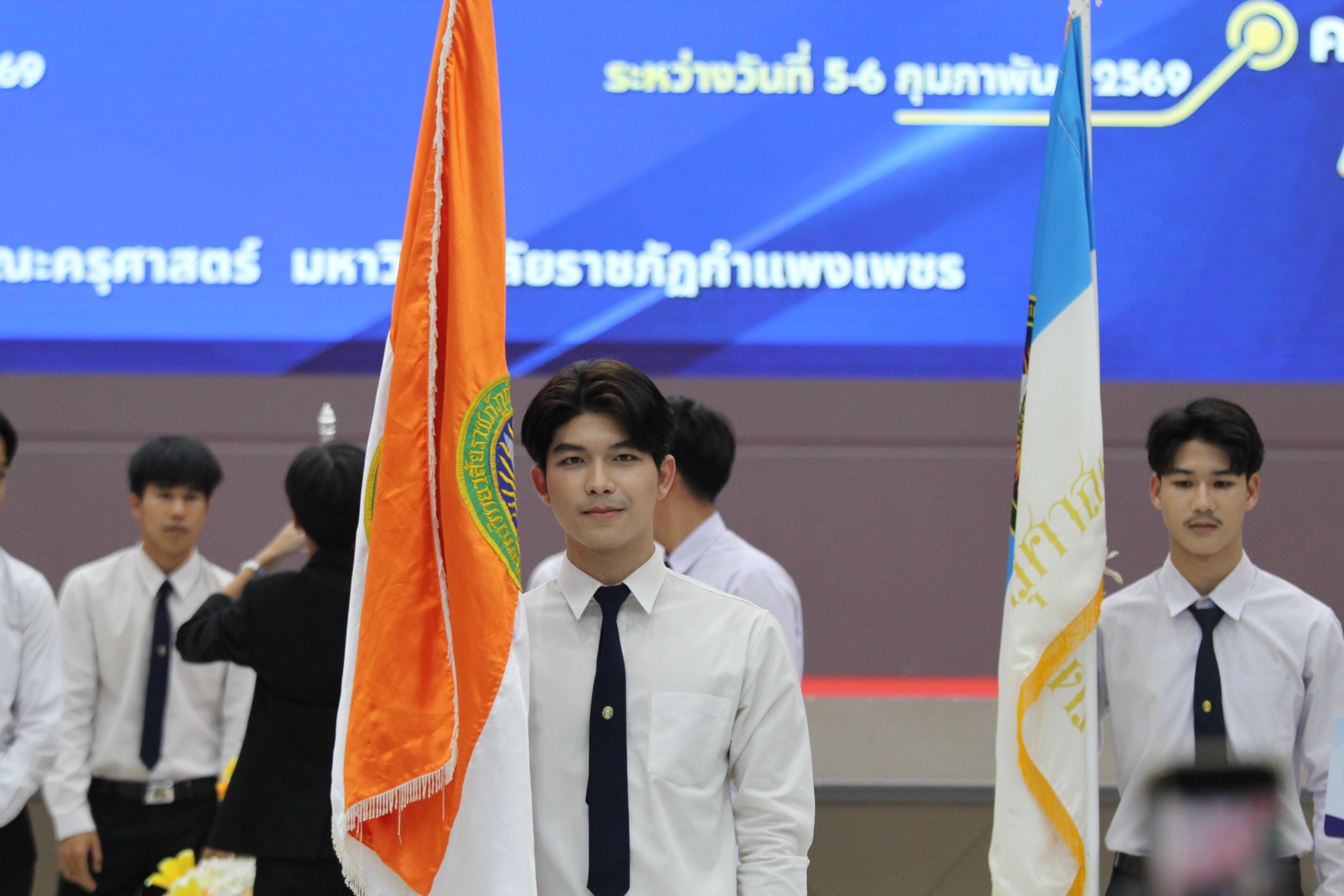 240. พิธีเปิดการแข่งขันทักษะวิชาการวิชาชีพครูและส่งเสริมศิลปวัฒนธรรม ครั้งที่13 มหาวิทยาลัยราชภัฏภาคเหนือ 8 สถาบัน