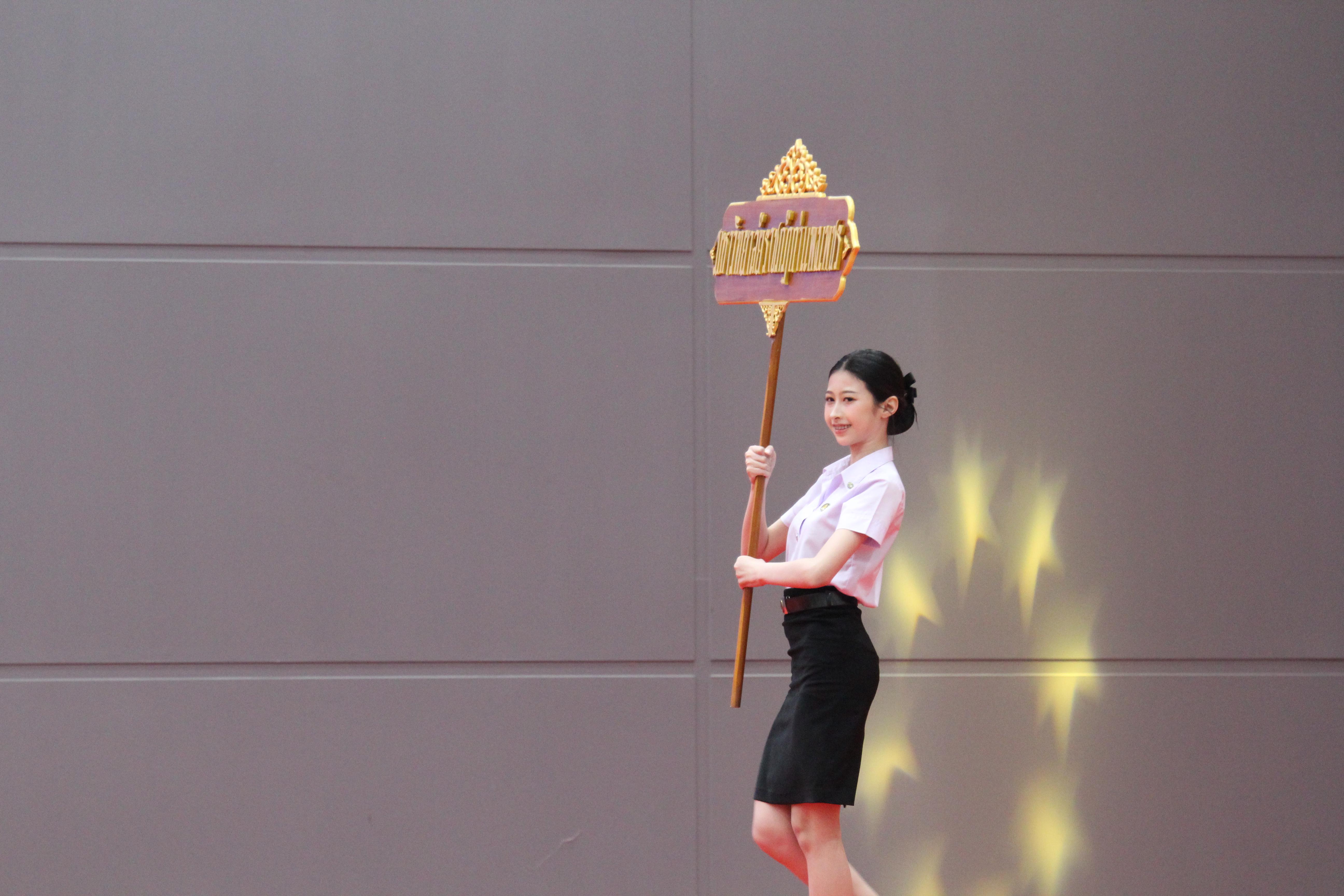 241. พิธีเปิดการแข่งขันทักษะวิชาการวิชาชีพครูและส่งเสริมศิลปวัฒนธรรม ครั้งที่13 มหาวิทยาลัยราชภัฏภาคเหนือ 8 สถาบัน