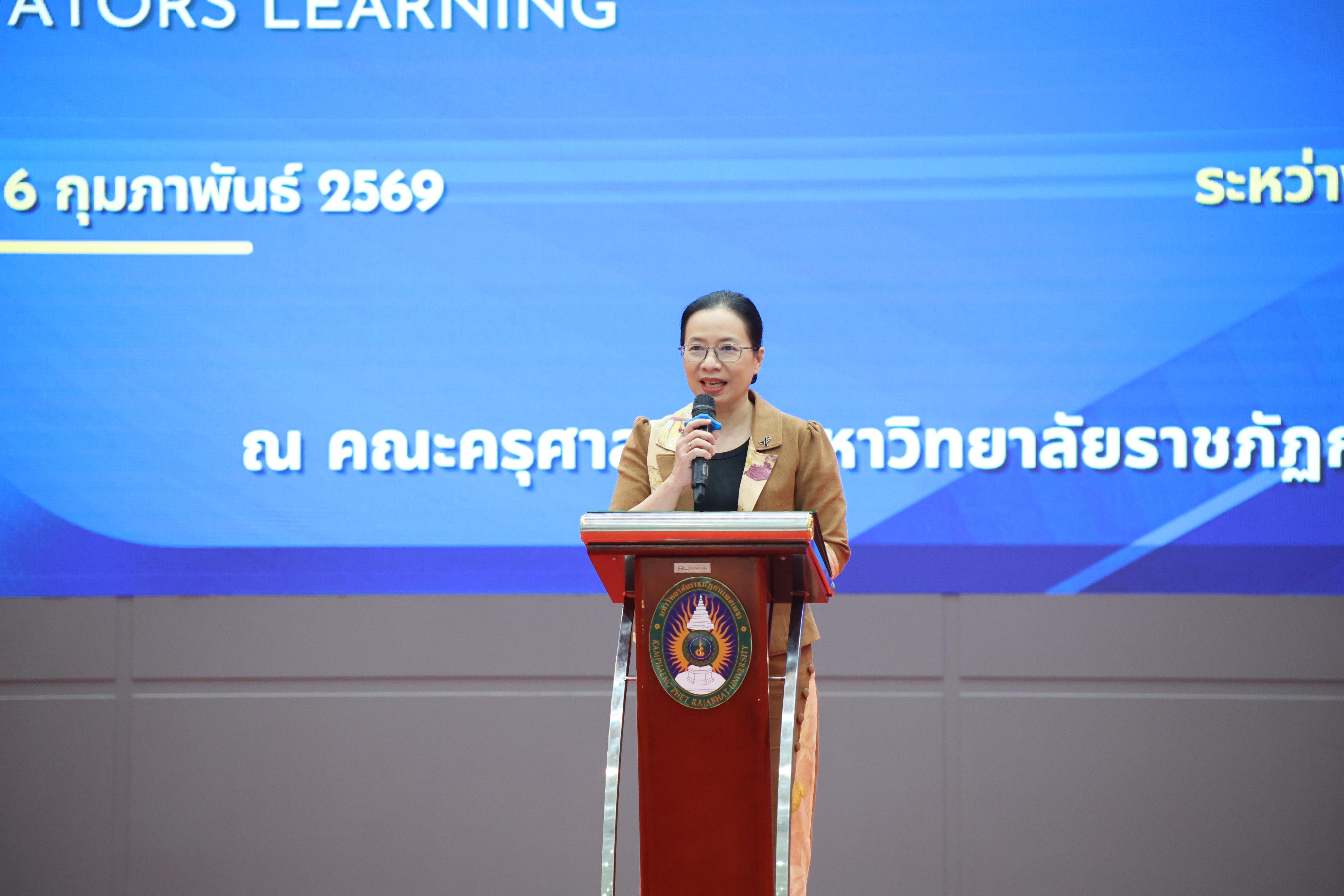 244. พิธีเปิดการแข่งขันทักษะวิชาการวิชาชีพครูและส่งเสริมศิลปวัฒนธรรม ครั้งที่13 มหาวิทยาลัยราชภัฏภาคเหนือ 8 สถาบัน