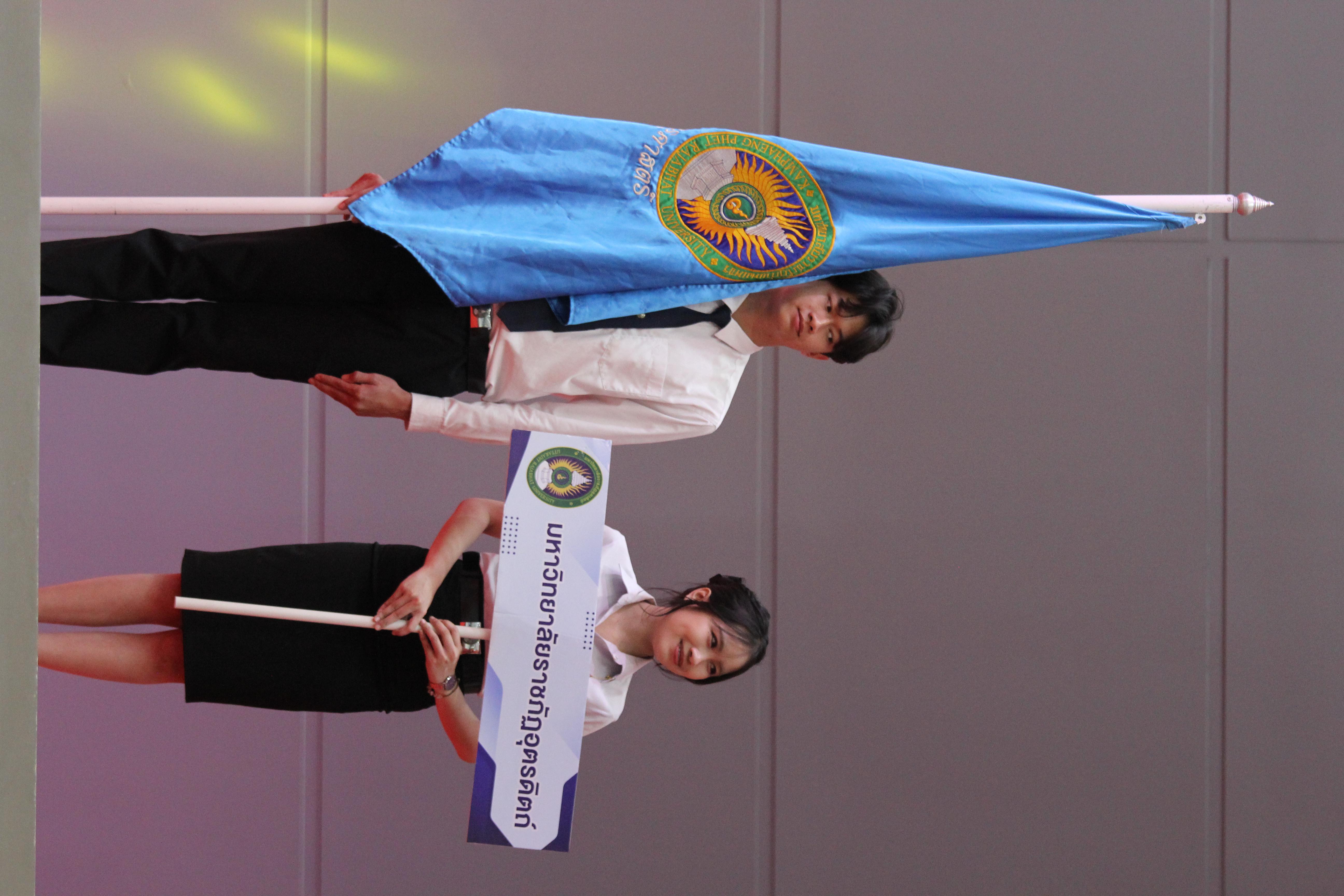 264. พิธีเปิดการแข่งขันทักษะวิชาการวิชาชีพครูและส่งเสริมศิลปวัฒนธรรม ครั้งที่13 มหาวิทยาลัยราชภัฏภาคเหนือ 8 สถาบัน