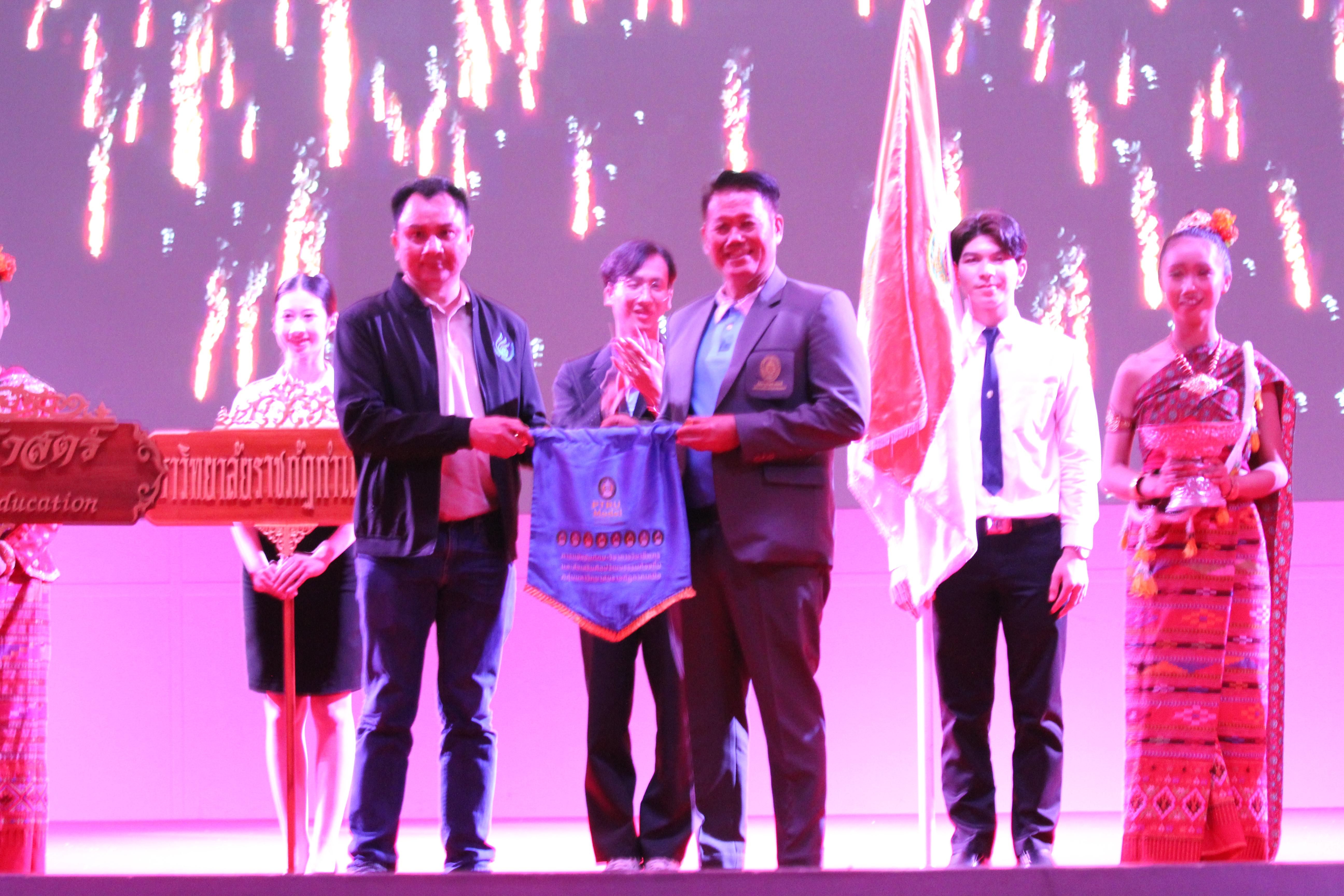 269. พิธีเปิดการแข่งขันทักษะวิชาการวิชาชีพครูและส่งเสริมศิลปวัฒนธรรม ครั้งที่13 มหาวิทยาลัยราชภัฏภาคเหนือ 8 สถาบัน