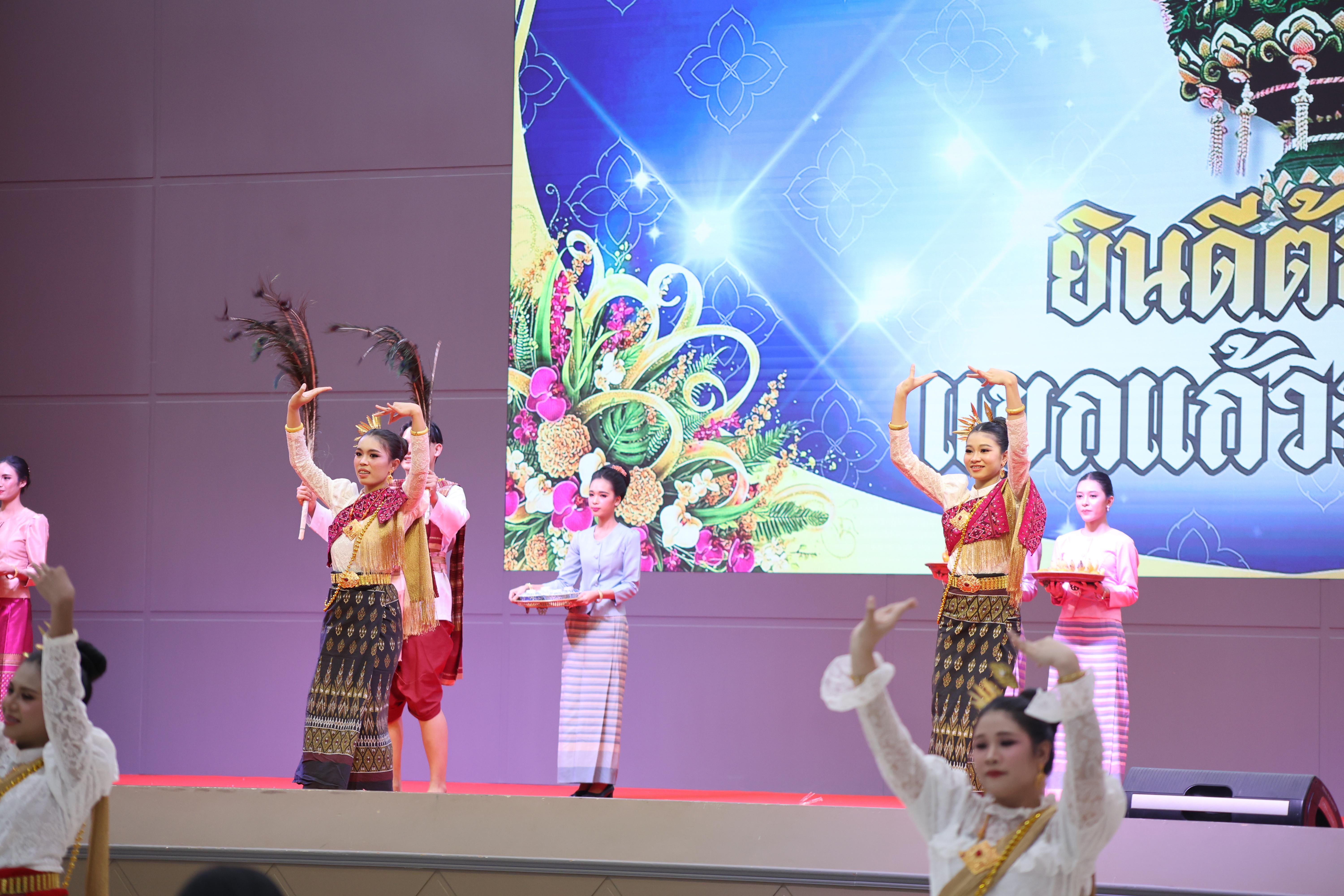 277. พิธีเปิดการแข่งขันทักษะวิชาการวิชาชีพครูและส่งเสริมศิลปวัฒนธรรม ครั้งที่13 มหาวิทยาลัยราชภัฏภาคเหนือ 8 สถาบัน