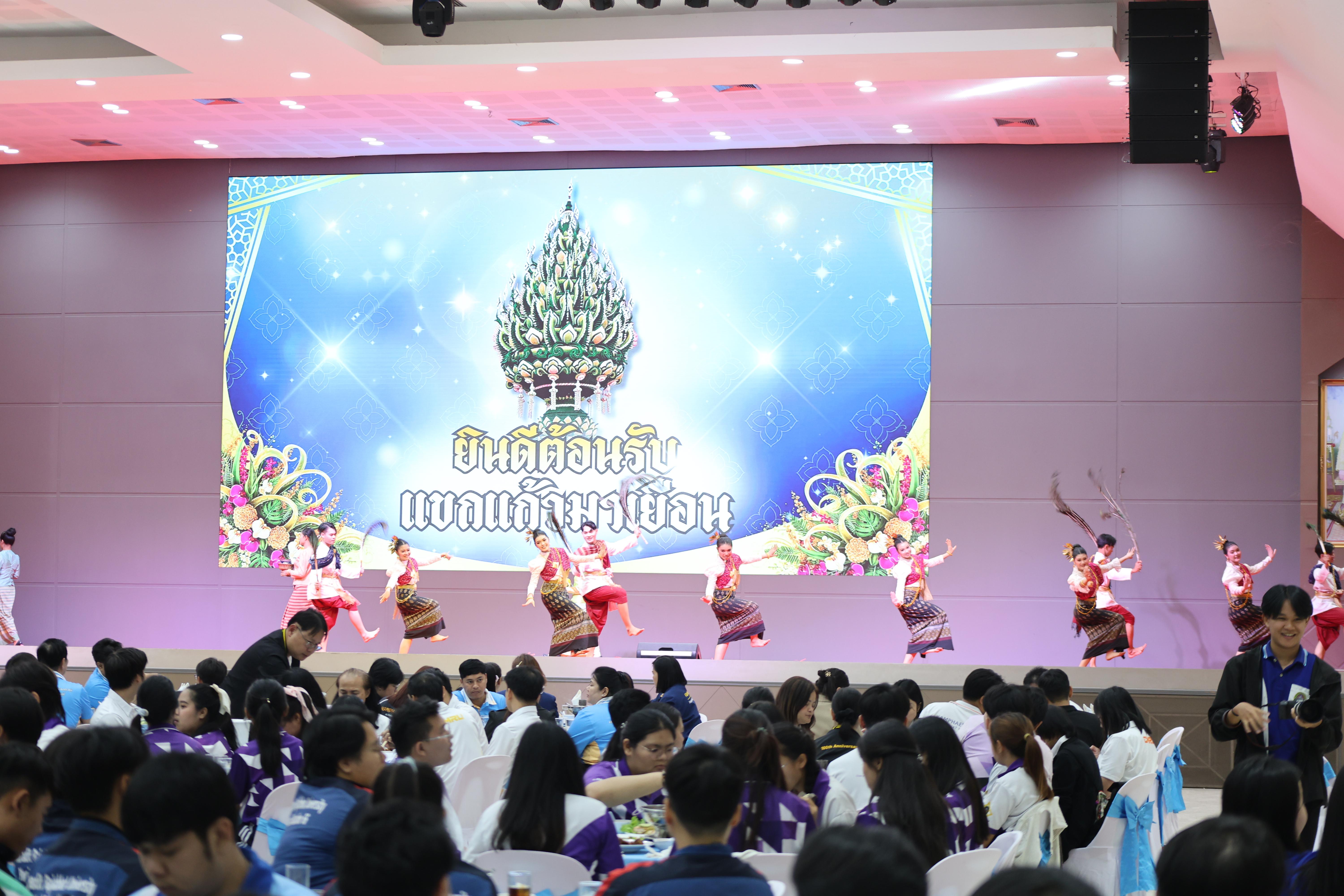 279. พิธีเปิดการแข่งขันทักษะวิชาการวิชาชีพครูและส่งเสริมศิลปวัฒนธรรม ครั้งที่13 มหาวิทยาลัยราชภัฏภาคเหนือ 8 สถาบัน