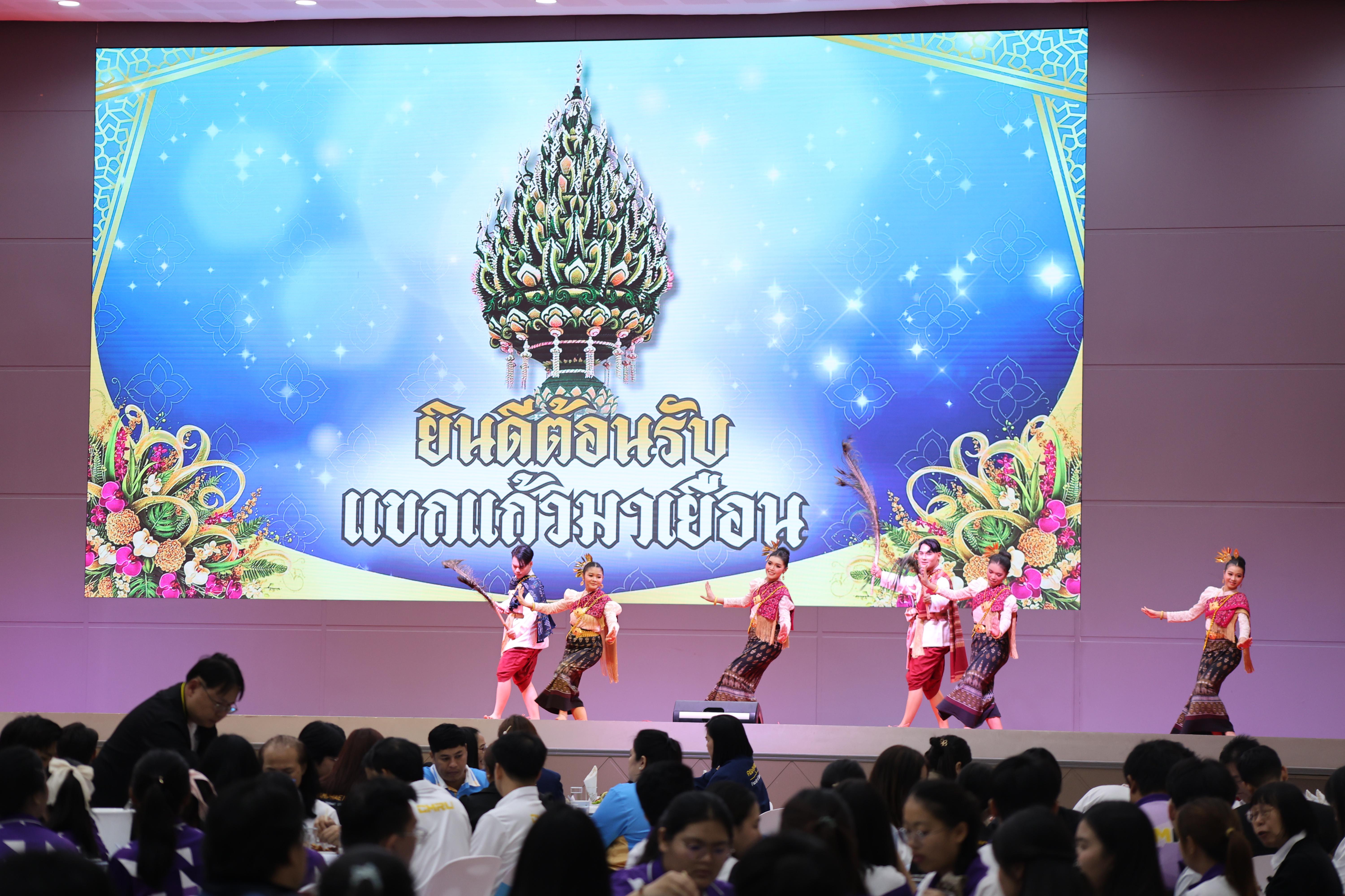 281. พิธีเปิดการแข่งขันทักษะวิชาการวิชาชีพครูและส่งเสริมศิลปวัฒนธรรม ครั้งที่13 มหาวิทยาลัยราชภัฏภาคเหนือ 8 สถาบัน