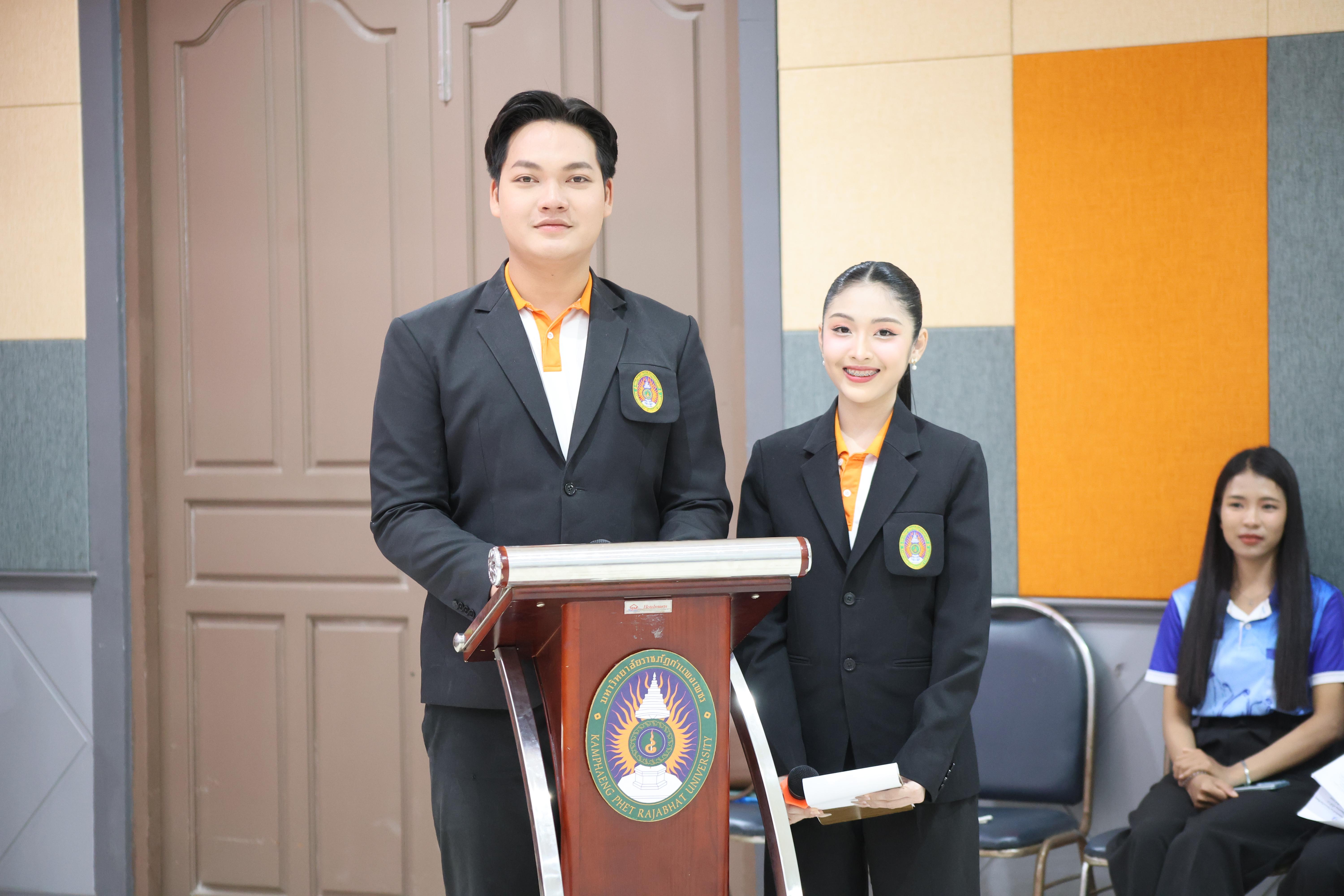 321. พิธีเปิดการแข่งขันทักษะวิชาการวิชาชีพครูและส่งเสริมศิลปวัฒนธรรม ครั้งที่13 มหาวิทยาลัยราชภัฏภาคเหนือ 8 สถาบัน