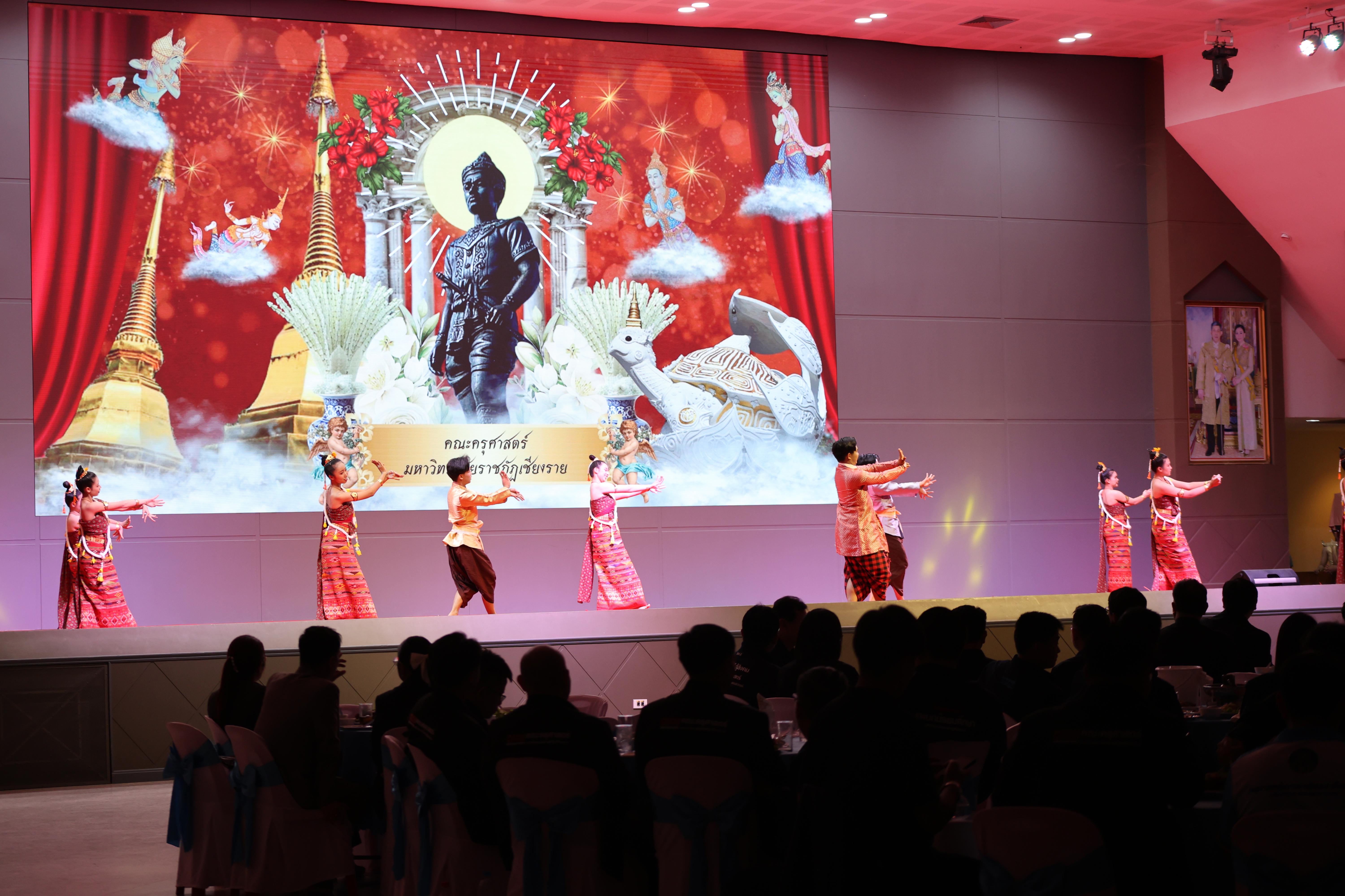 352. พิธีเปิดการแข่งขันทักษะวิชาการวิชาชีพครูและส่งเสริมศิลปวัฒนธรรม ครั้งที่13 มหาวิทยาลัยราชภัฏภาคเหนือ 8 สถาบัน