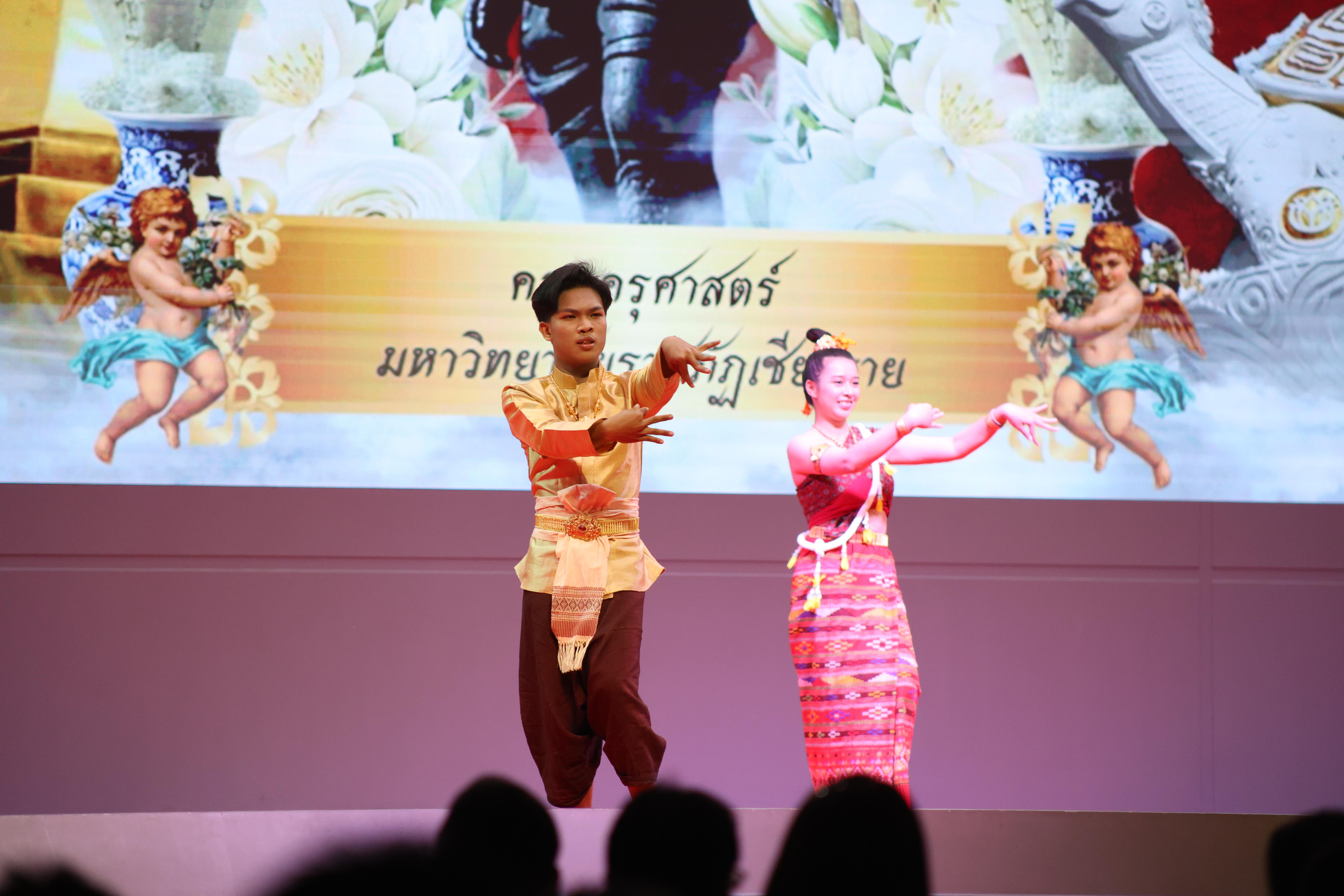 353. พิธีเปิดการแข่งขันทักษะวิชาการวิชาชีพครูและส่งเสริมศิลปวัฒนธรรม ครั้งที่13 มหาวิทยาลัยราชภัฏภาคเหนือ 8 สถาบัน