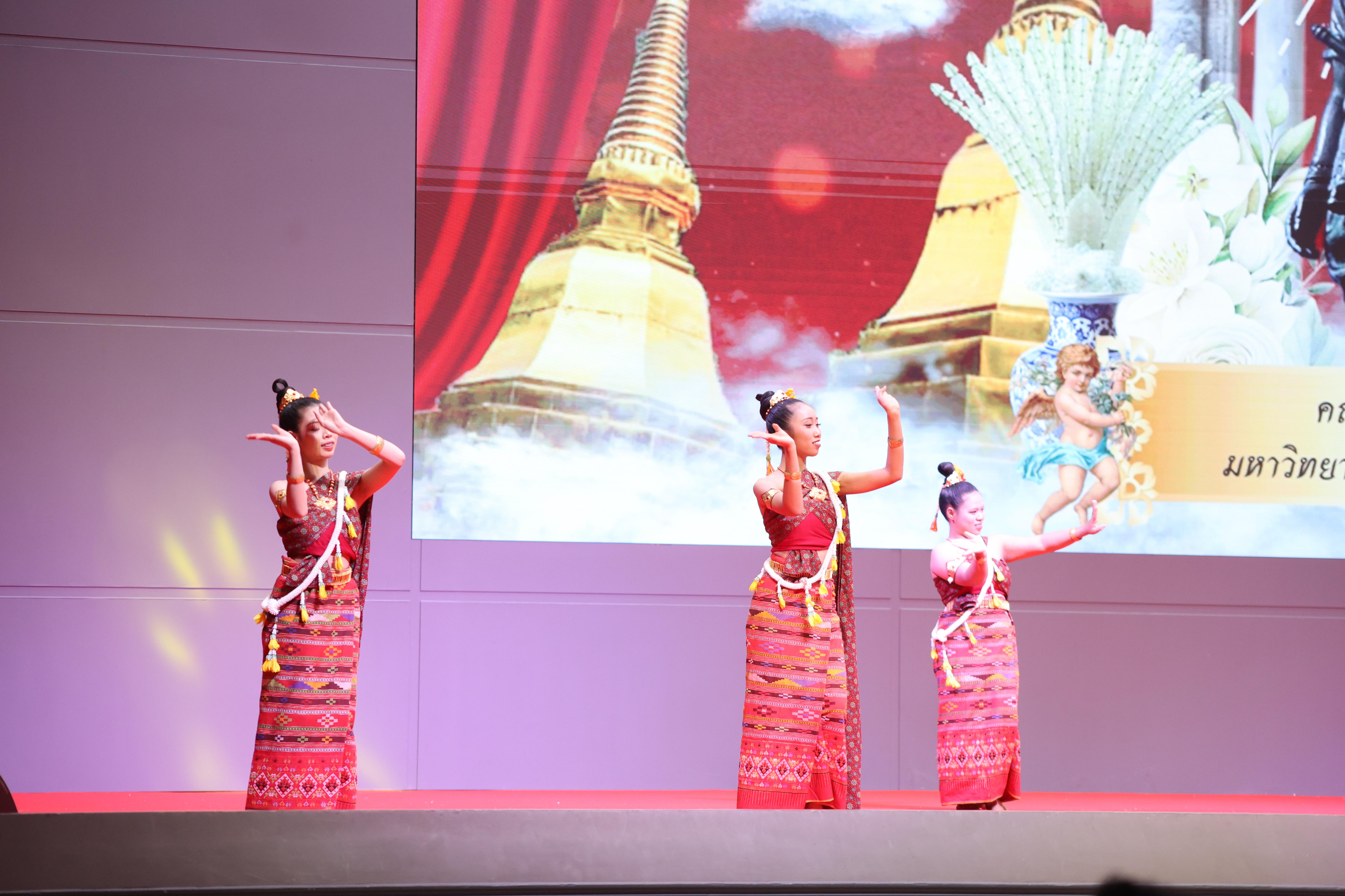 354. พิธีเปิดการแข่งขันทักษะวิชาการวิชาชีพครูและส่งเสริมศิลปวัฒนธรรม ครั้งที่13 มหาวิทยาลัยราชภัฏภาคเหนือ 8 สถาบัน