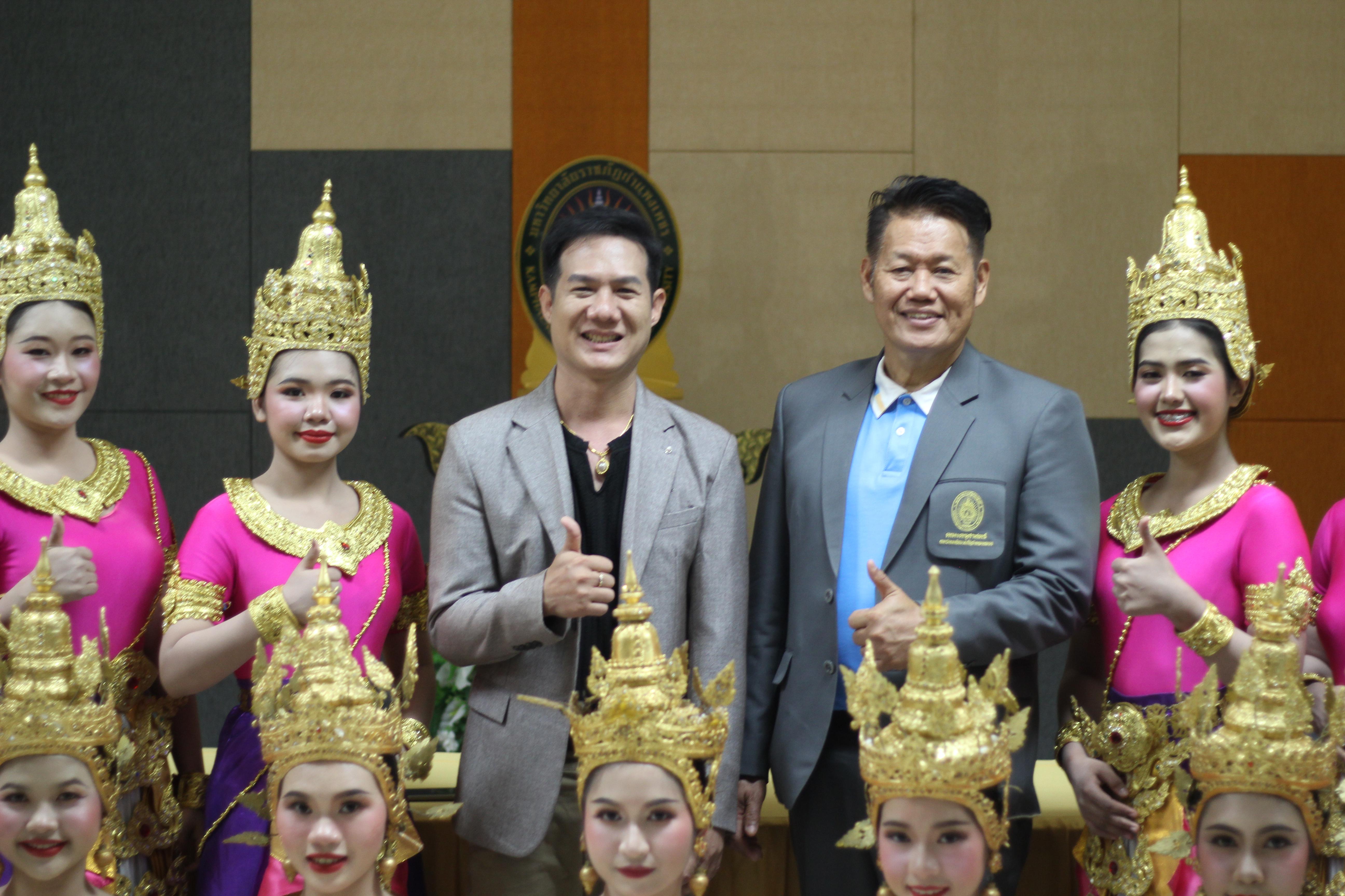 358. พิธีเปิดการแข่งขันทักษะวิชาการวิชาชีพครูและส่งเสริมศิลปวัฒนธรรม ครั้งที่13 มหาวิทยาลัยราชภัฏภาคเหนือ 8 สถาบัน