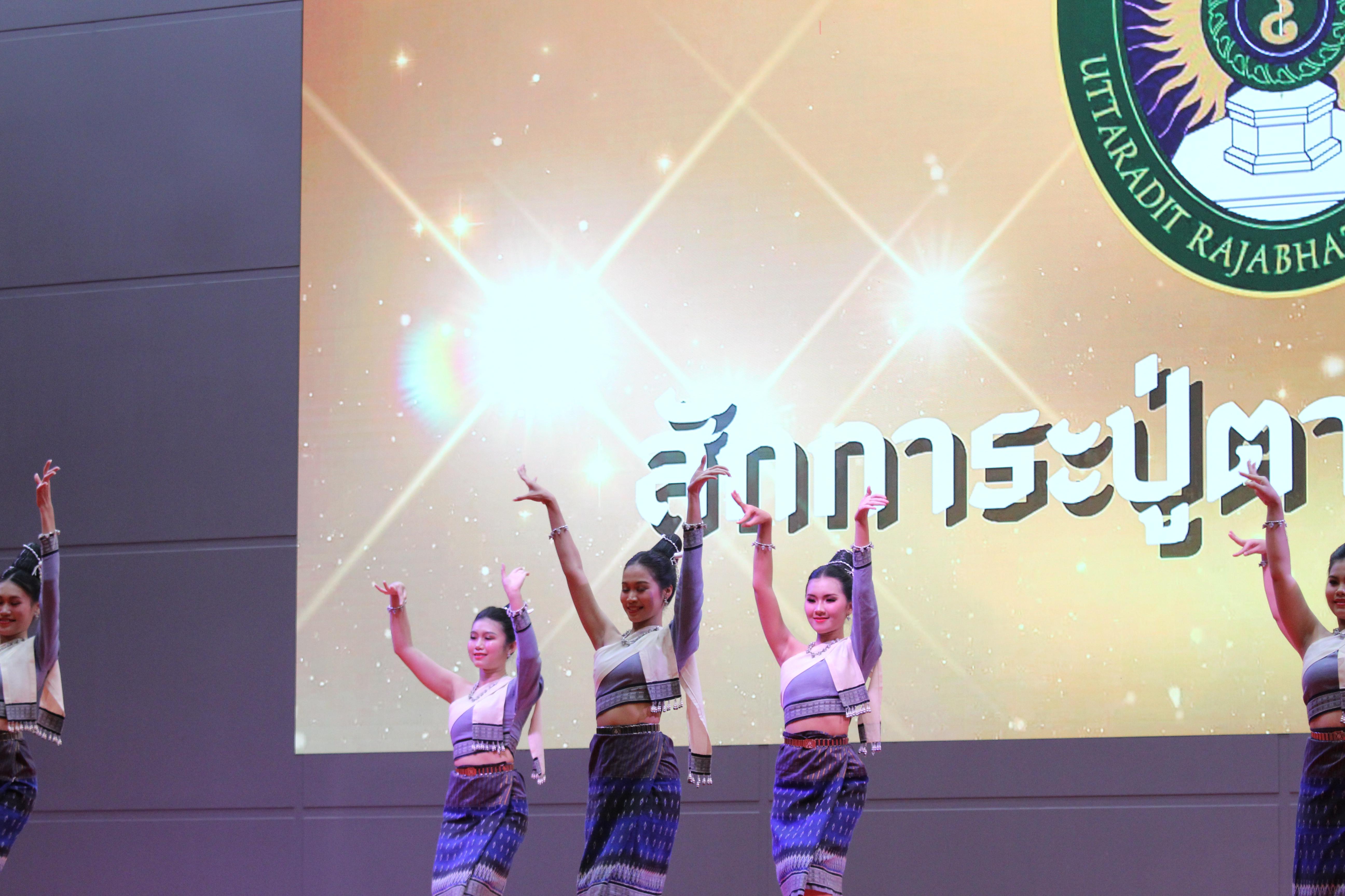 461. พิธีเปิดการแข่งขันทักษะวิชาการวิชาชีพครูและส่งเสริมศิลปวัฒนธรรม ครั้งที่13 มหาวิทยาลัยราชภัฏภาคเหนือ 8 สถาบัน