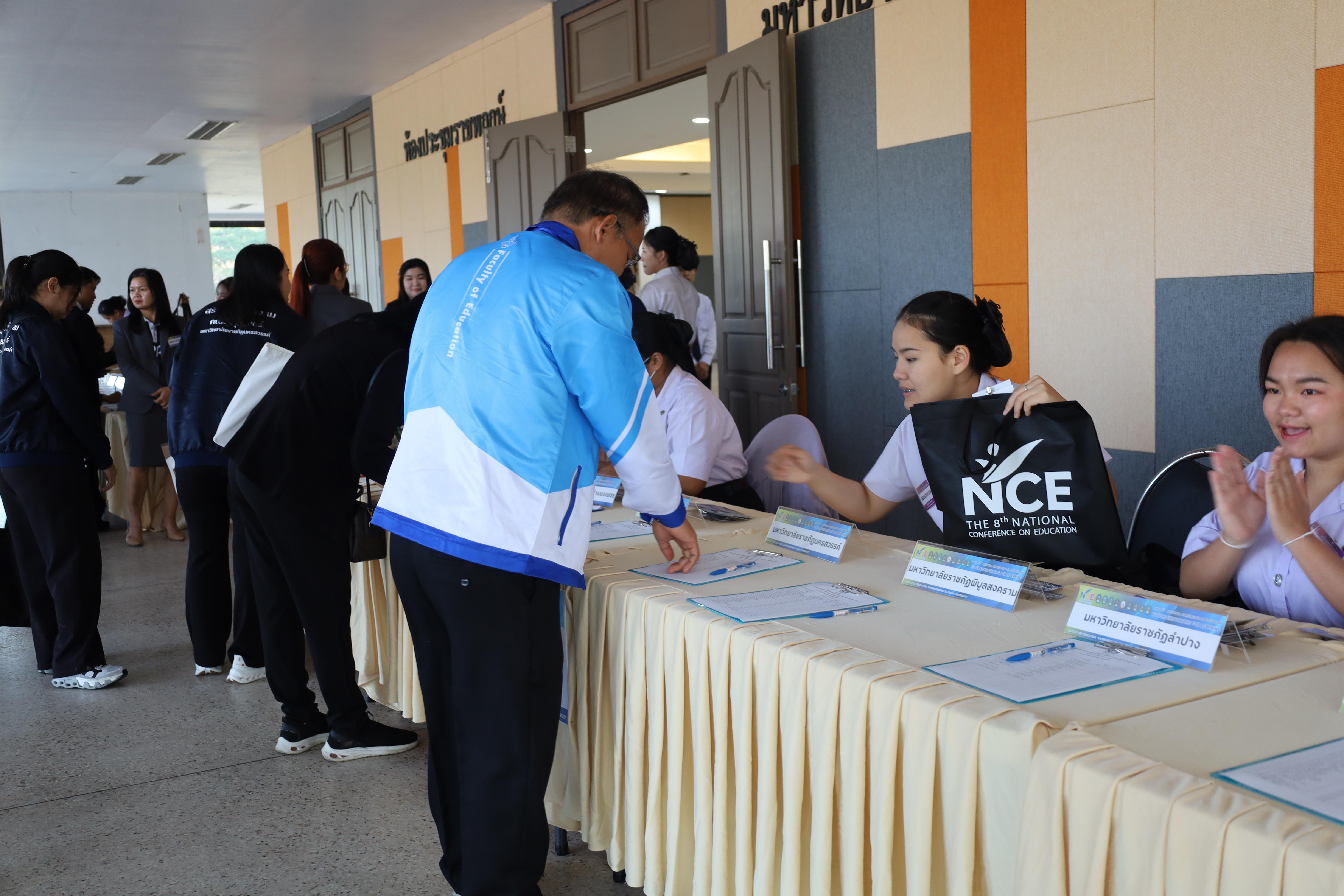 2. พิธีเปิดการประชุมวิชาการระดับชาติ "ครุศาสตร์ศึกษา" ครั้งที่ 8