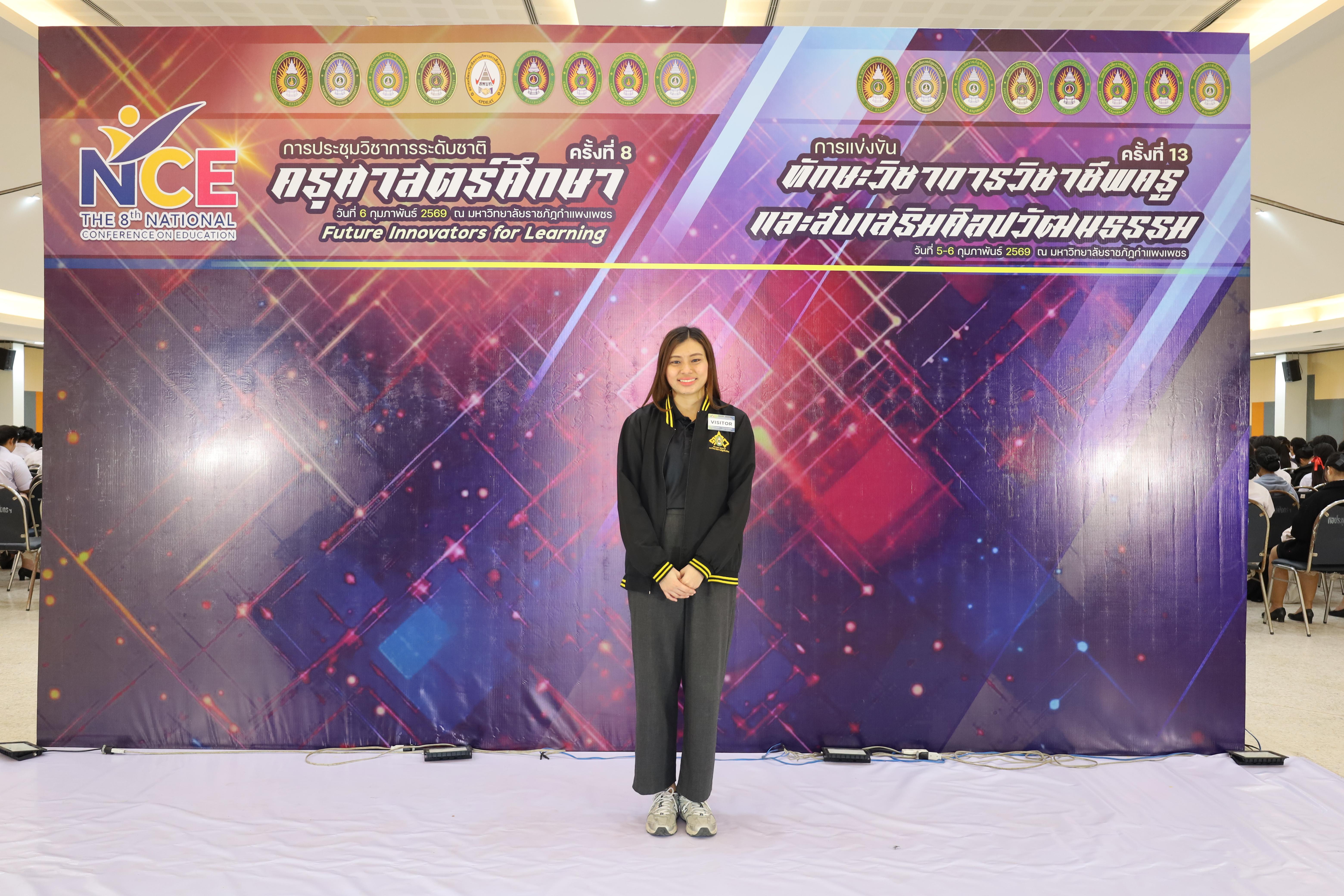 1. พิธีเปิดการประชุมวิชาการระดับชาติ "ครุศาสตร์ศึกษา" ครั้งที่ 8