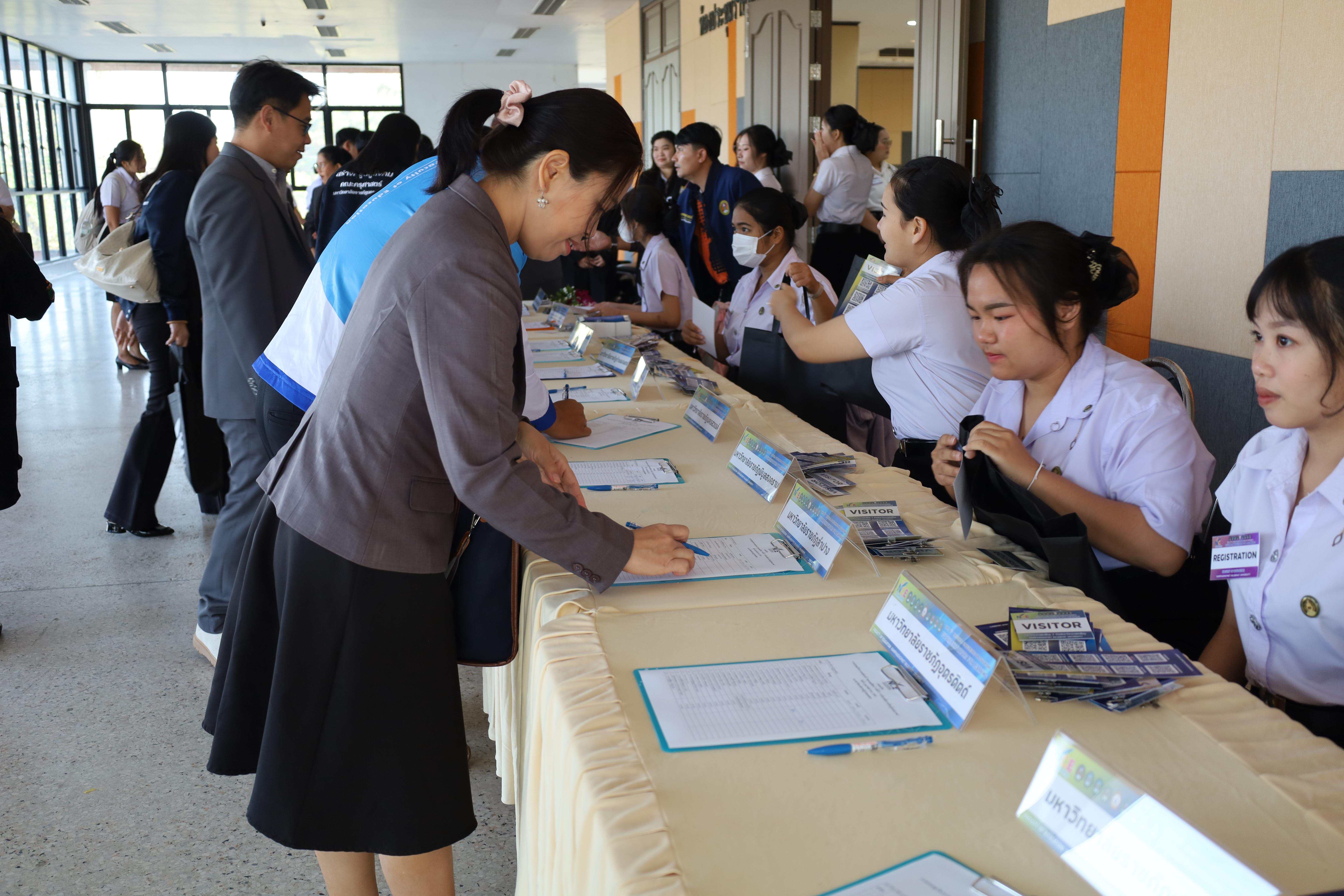 3. พิธีเปิดการประชุมวิชาการระดับชาติ "ครุศาสตร์ศึกษา" ครั้งที่ 8