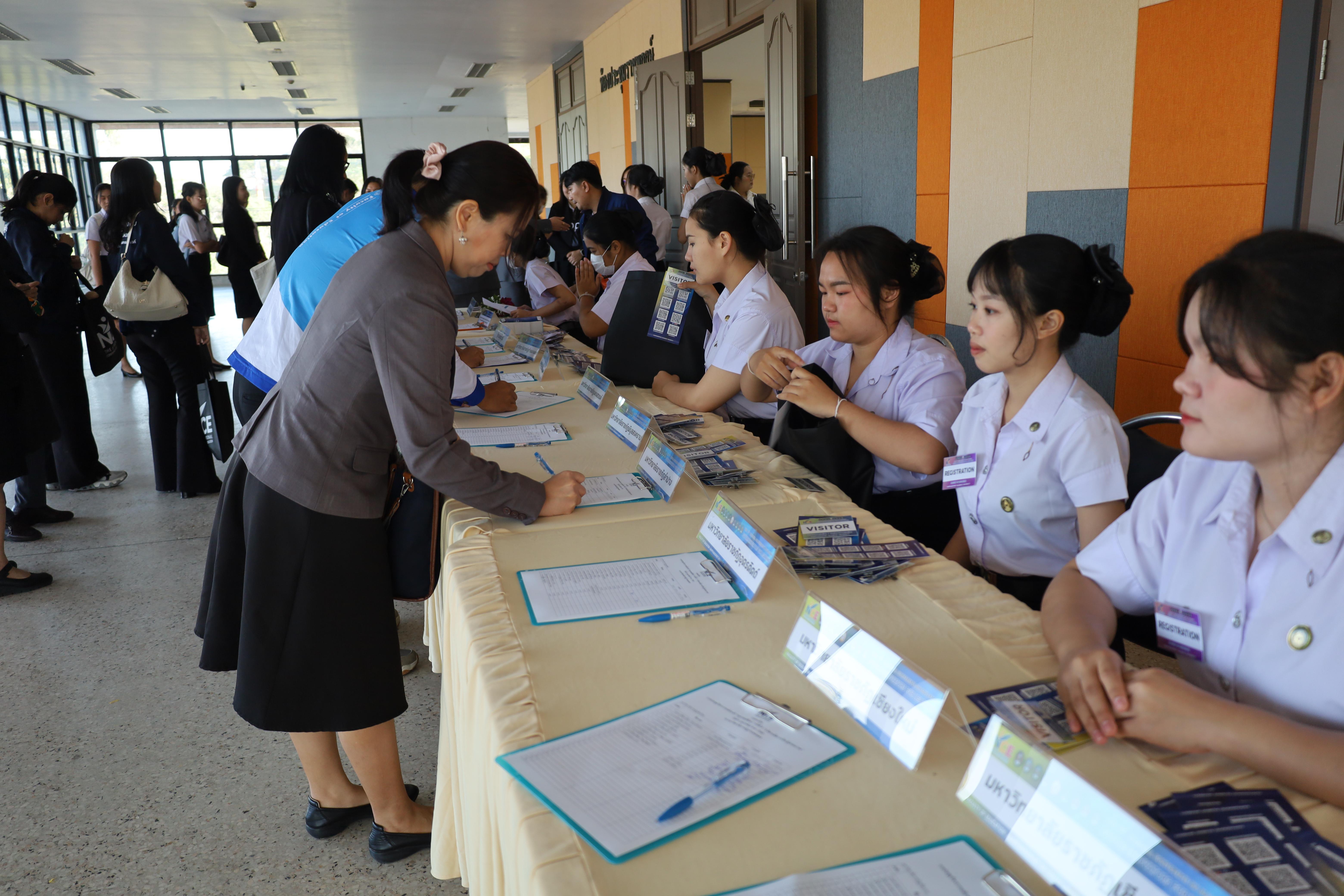 4. พิธีเปิดการประชุมวิชาการระดับชาติ "ครุศาสตร์ศึกษา" ครั้งที่ 8