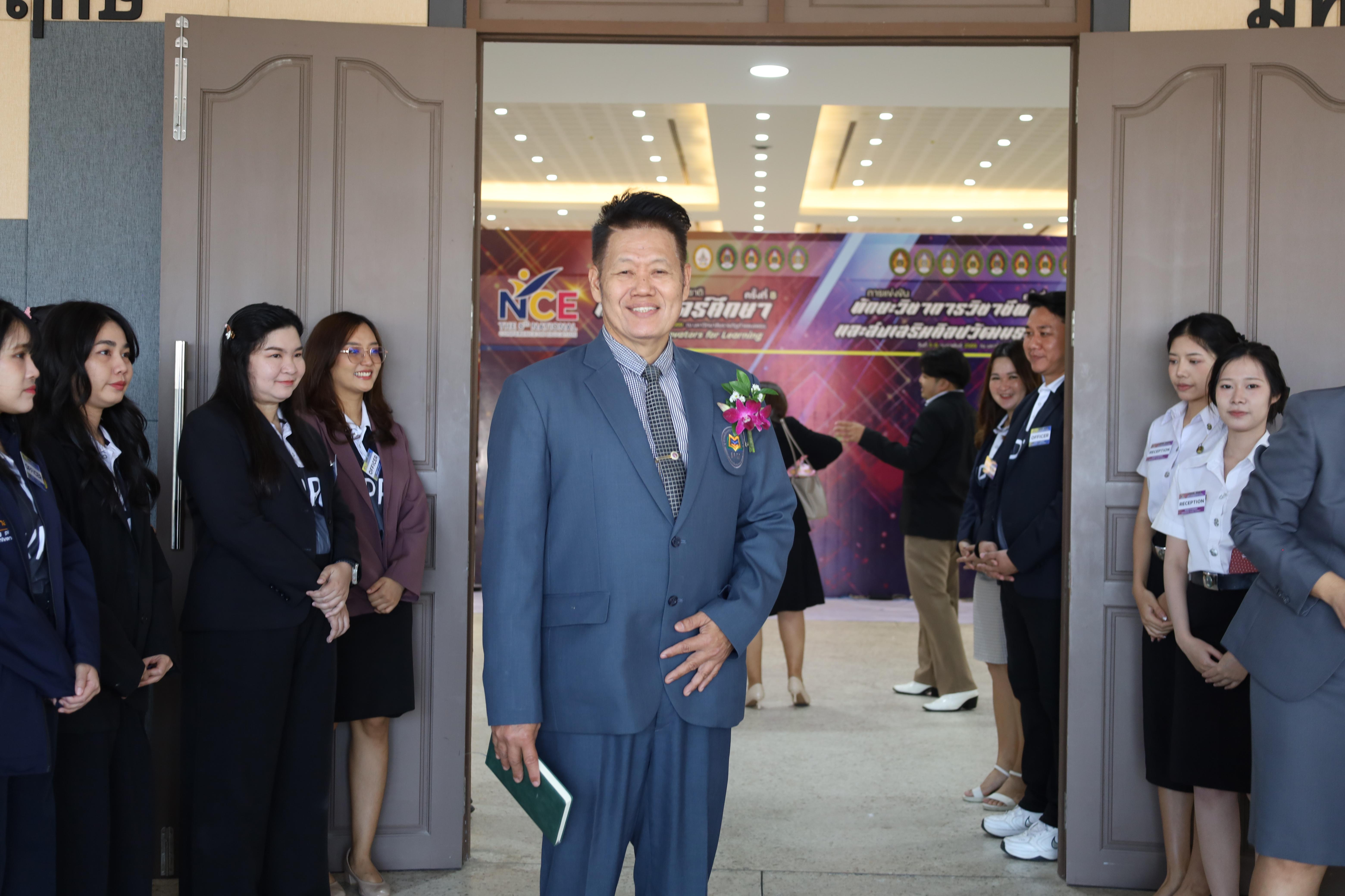 7. พิธีเปิดการประชุมวิชาการระดับชาติ "ครุศาสตร์ศึกษา" ครั้งที่ 8