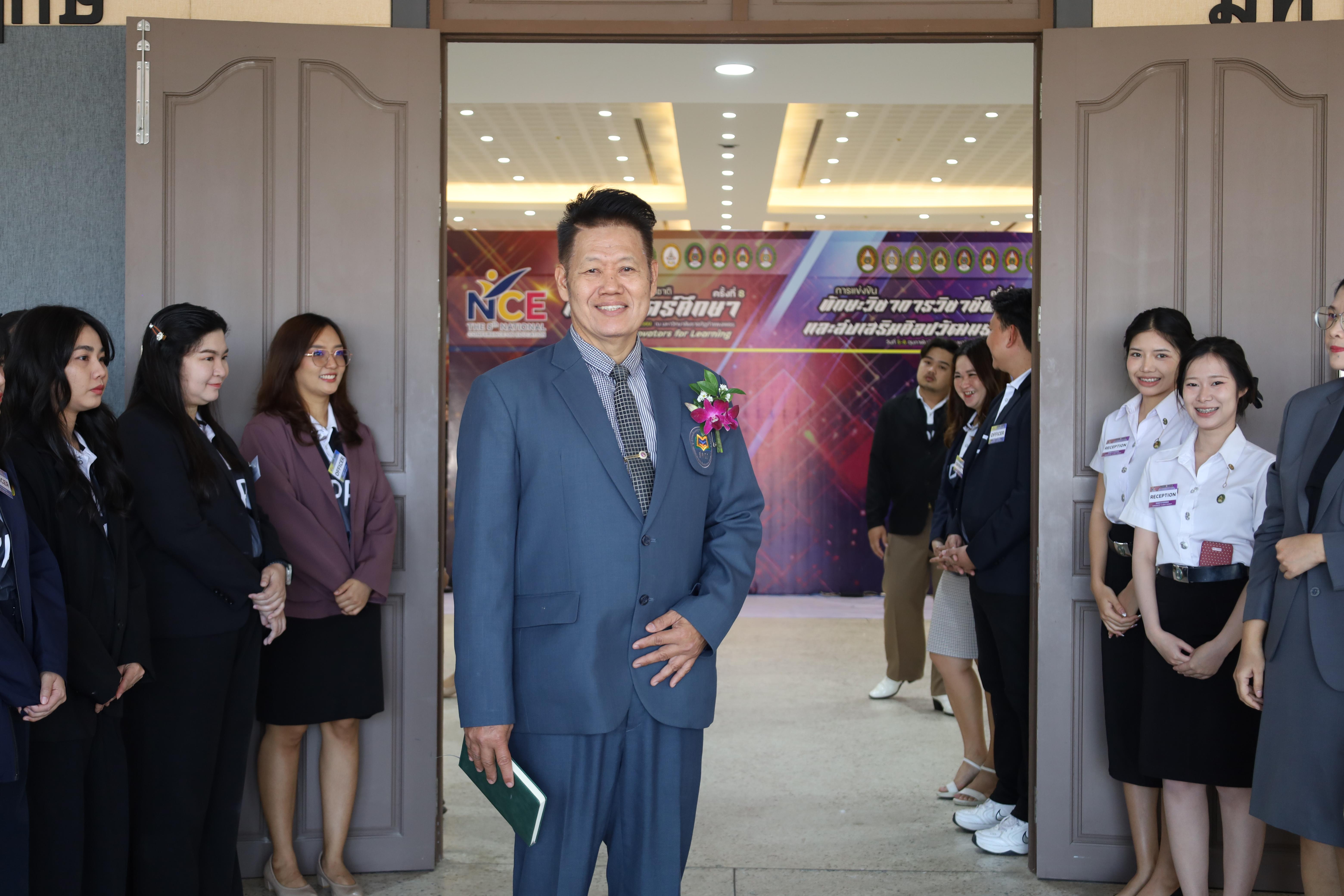 8. พิธีเปิดการประชุมวิชาการระดับชาติ "ครุศาสตร์ศึกษา" ครั้งที่ 8