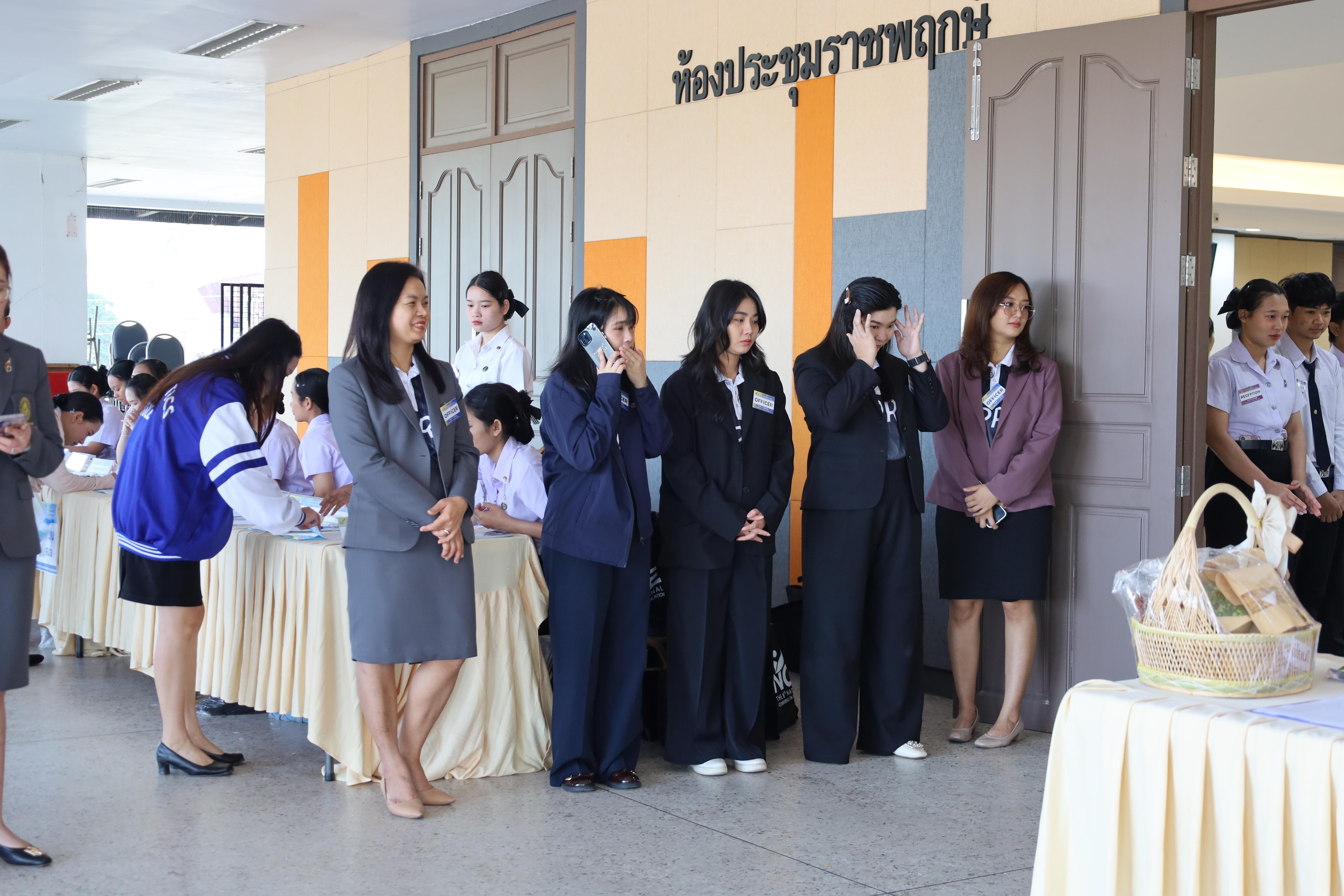 16. พิธีเปิดการประชุมวิชาการระดับชาติ "ครุศาสตร์ศึกษา" ครั้งที่ 8