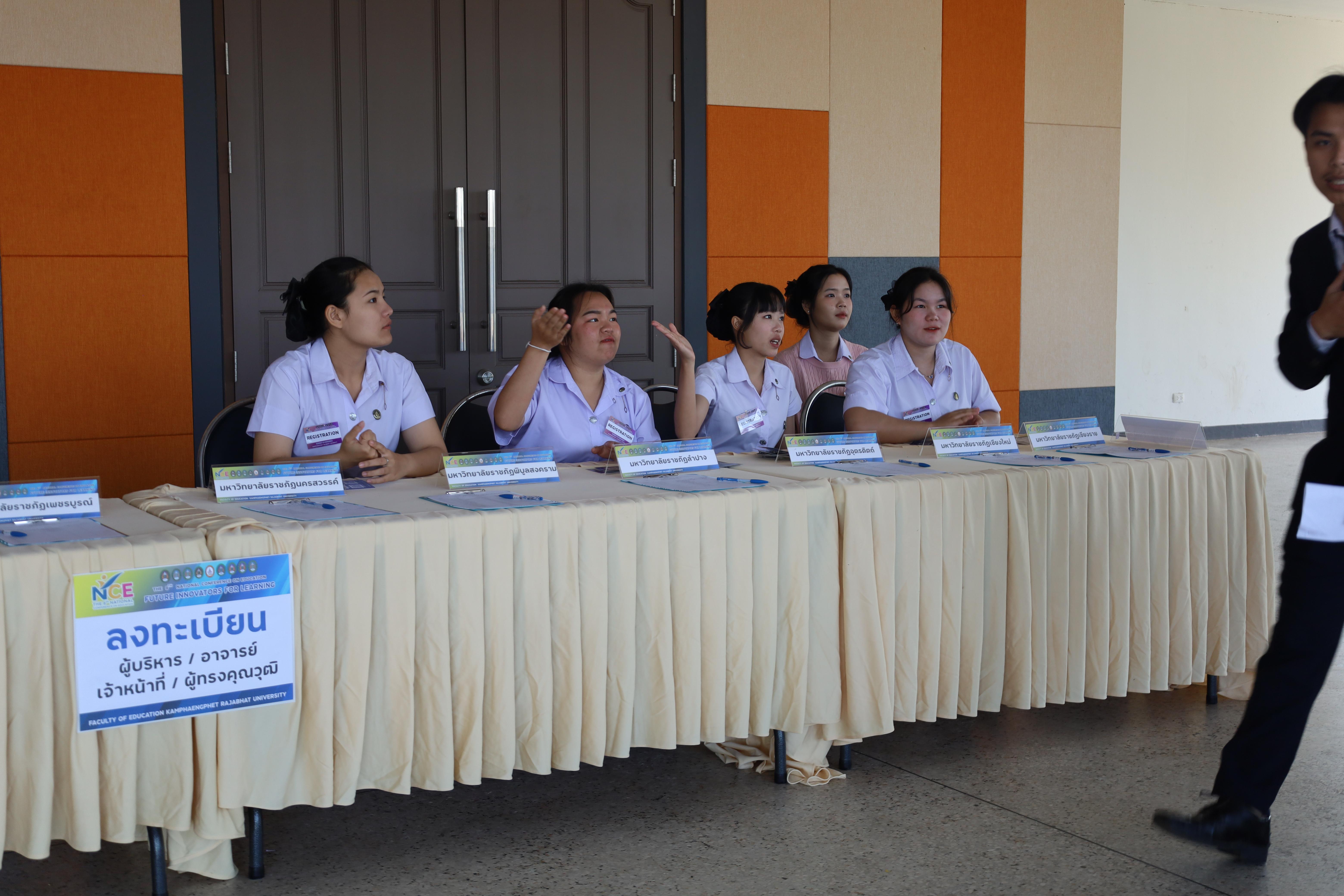 20. พิธีเปิดการประชุมวิชาการระดับชาติ "ครุศาสตร์ศึกษา" ครั้งที่ 8