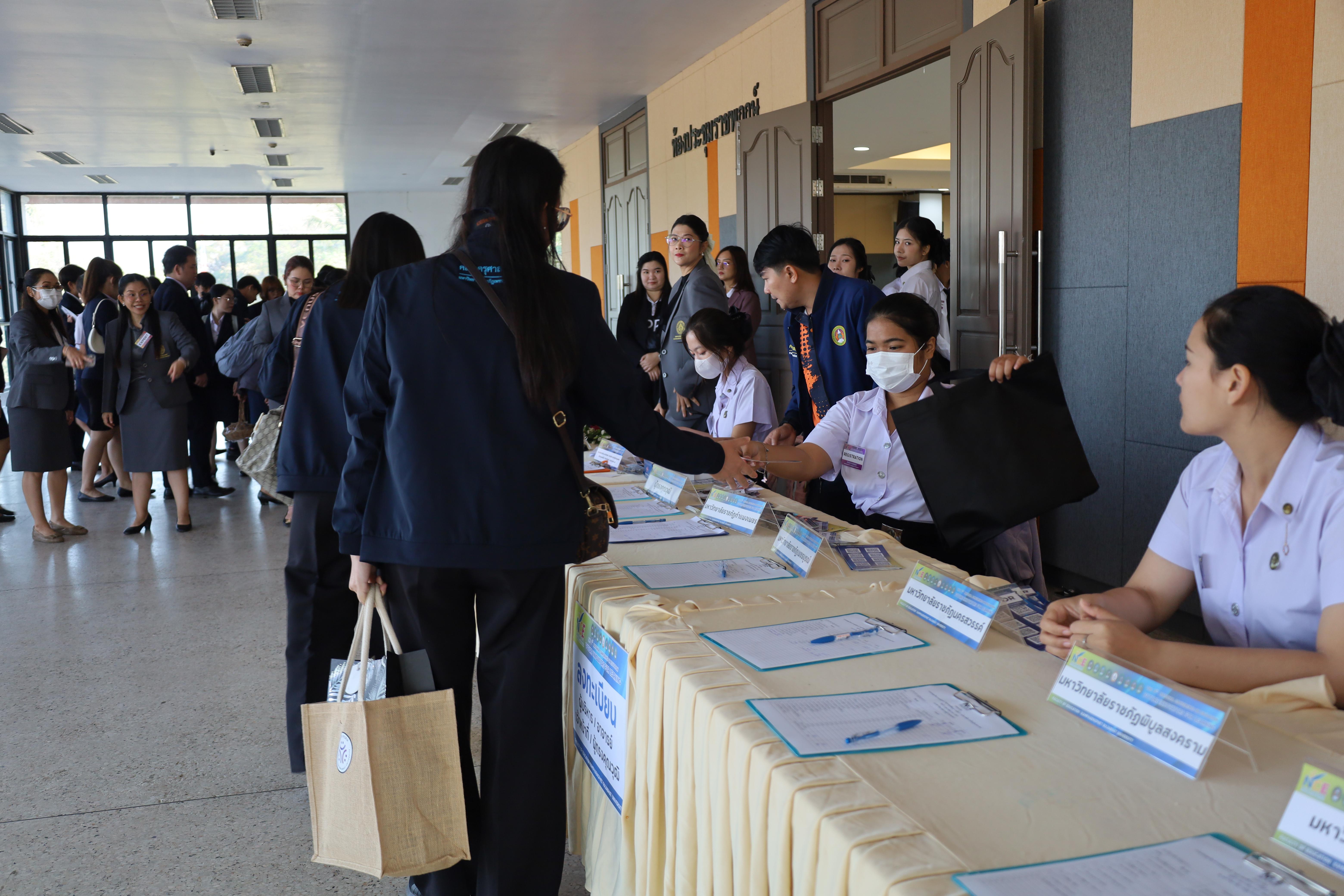 21. พิธีเปิดการประชุมวิชาการระดับชาติ "ครุศาสตร์ศึกษา" ครั้งที่ 8