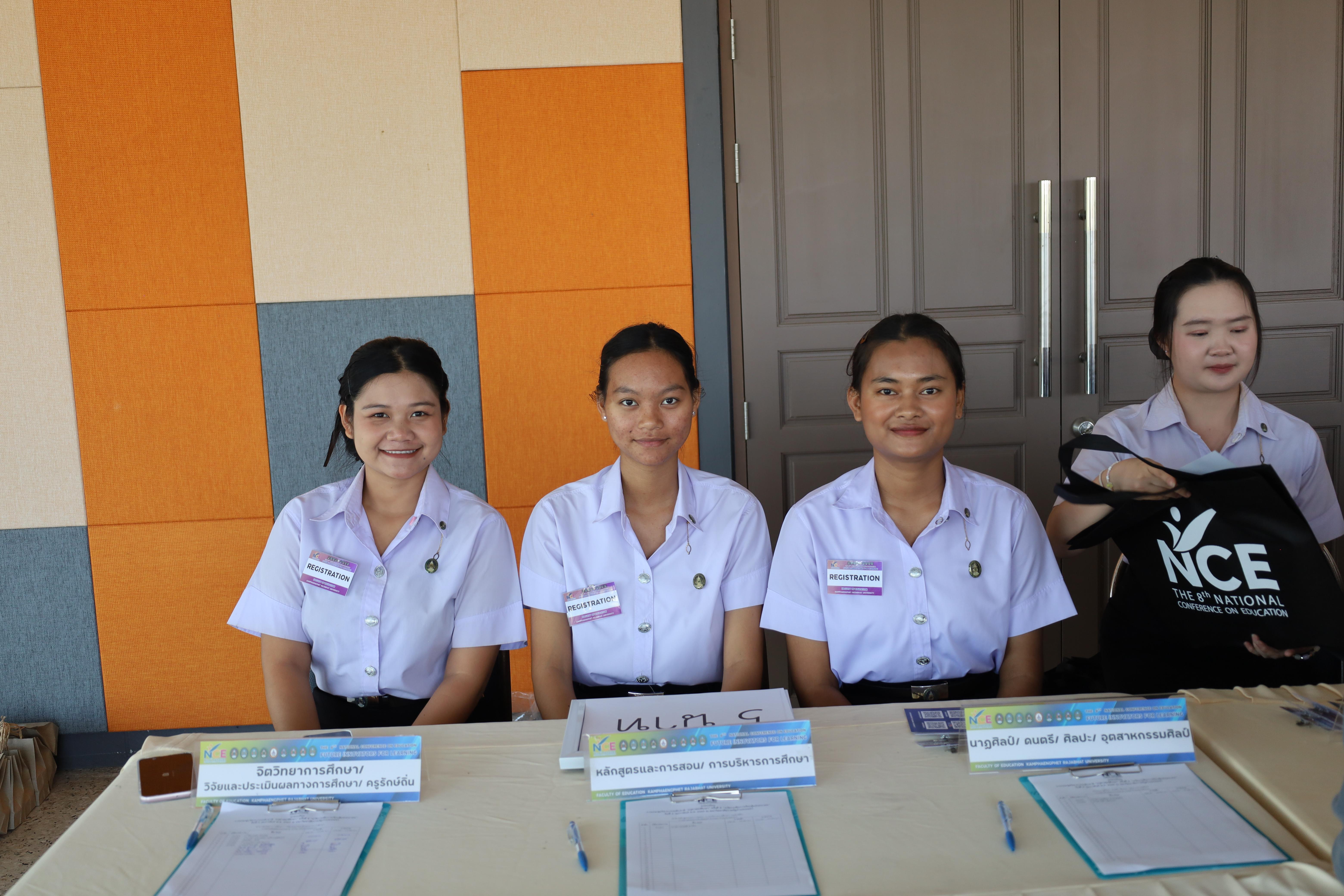 55. พิธีเปิดการประชุมวิชาการระดับชาติ "ครุศาสตร์ศึกษา" ครั้งที่ 8