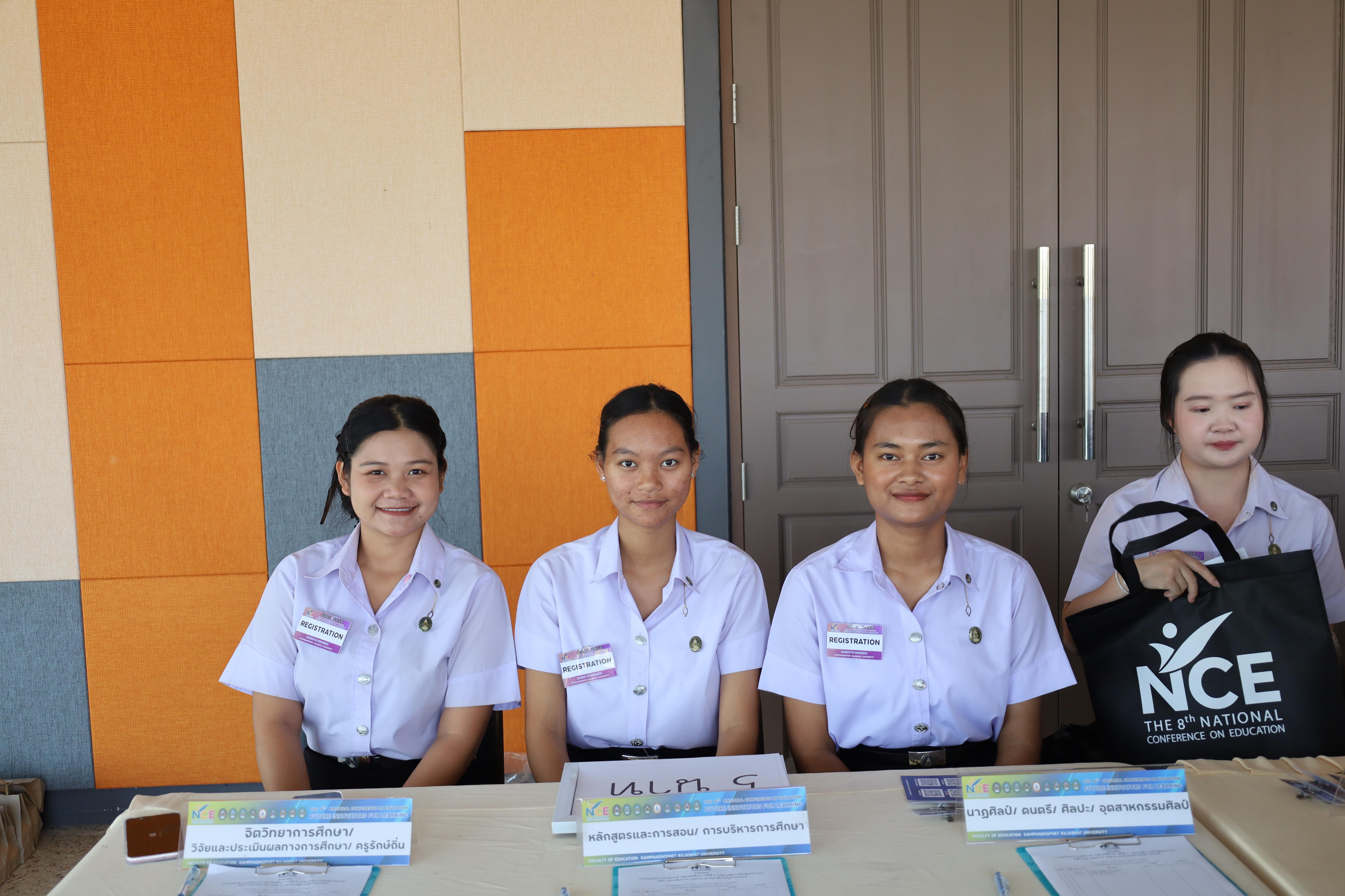 56. พิธีเปิดการประชุมวิชาการระดับชาติ "ครุศาสตร์ศึกษา" ครั้งที่ 8