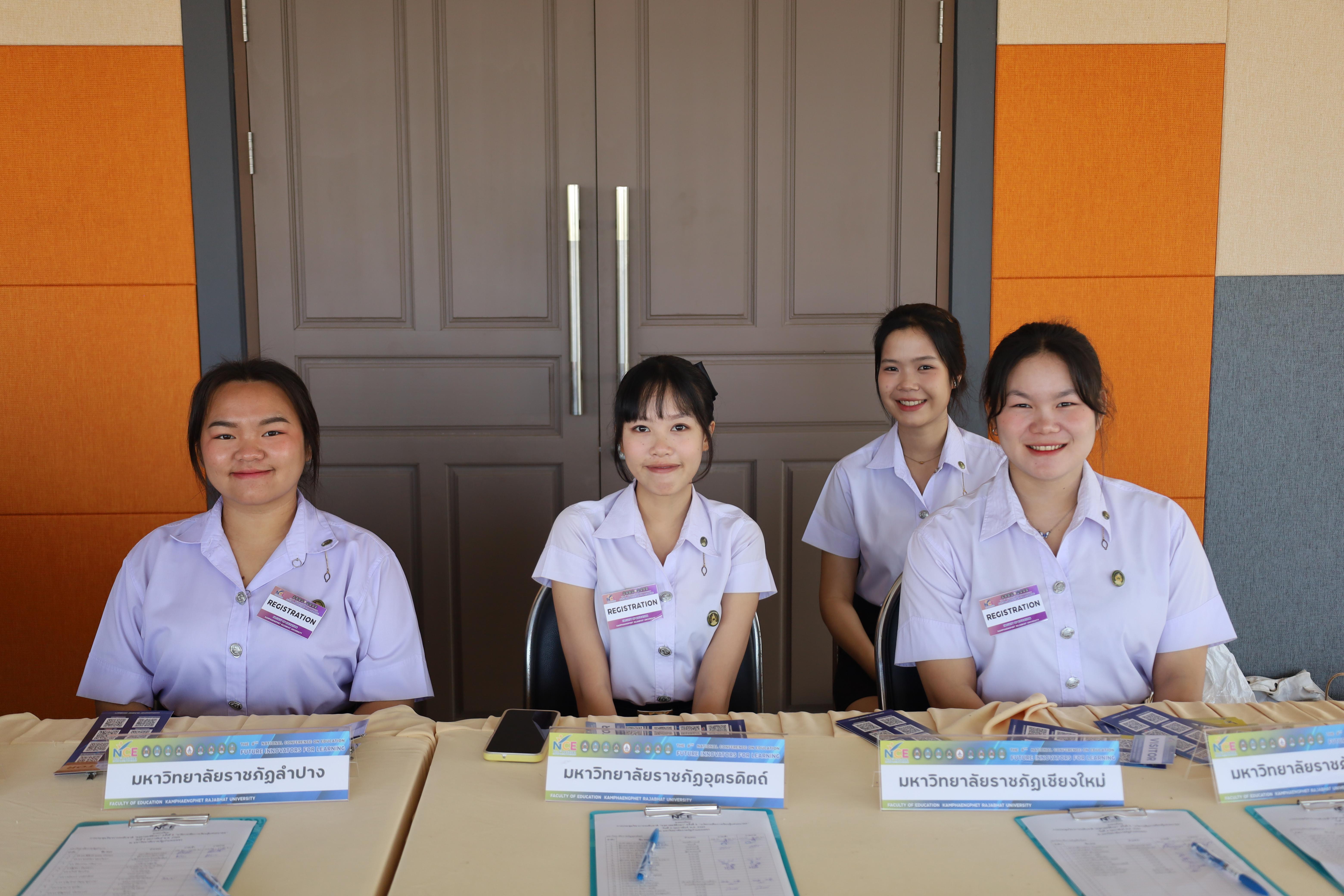 57. พิธีเปิดการประชุมวิชาการระดับชาติ "ครุศาสตร์ศึกษา" ครั้งที่ 8