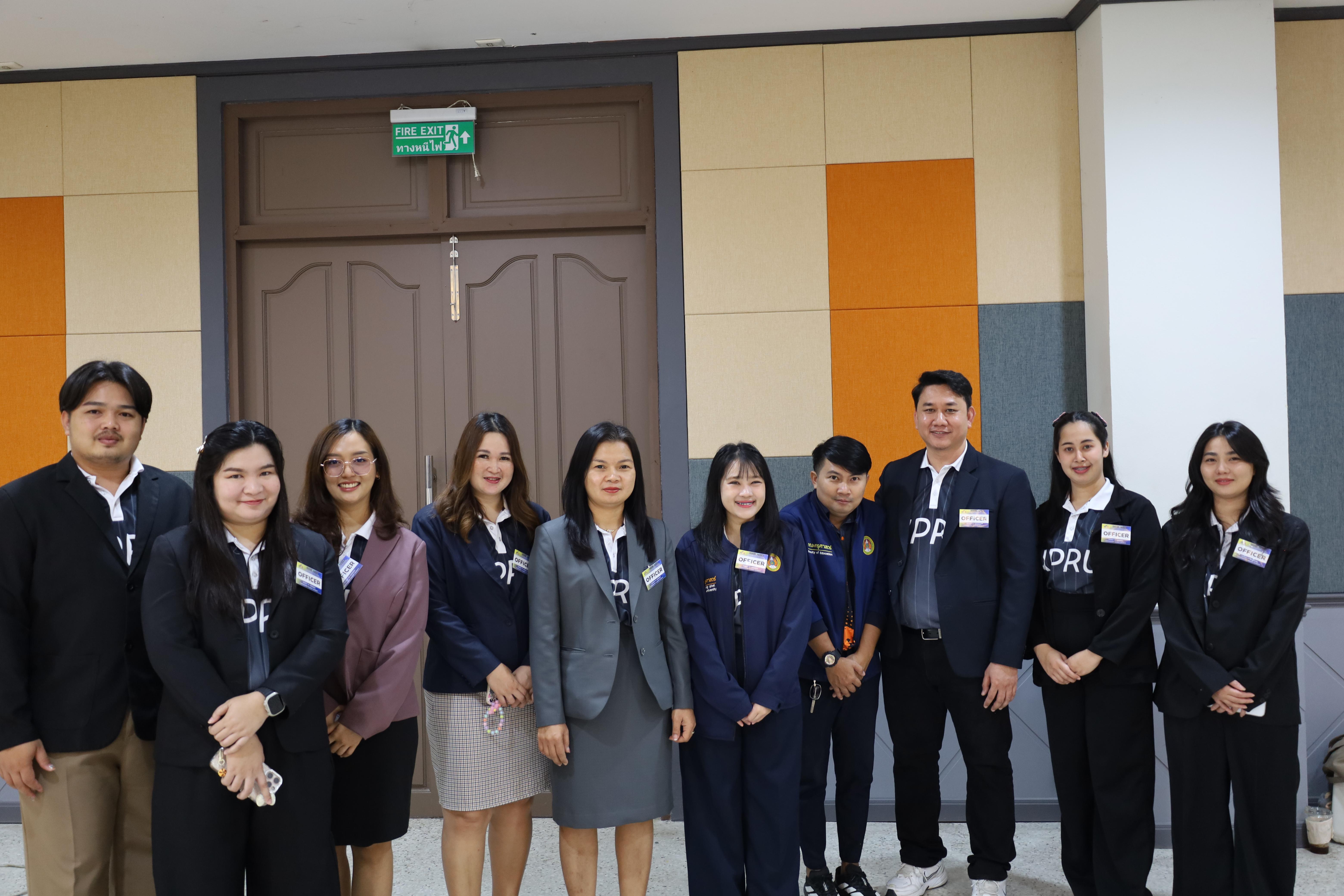 61. พิธีเปิดการประชุมวิชาการระดับชาติ "ครุศาสตร์ศึกษา" ครั้งที่ 8