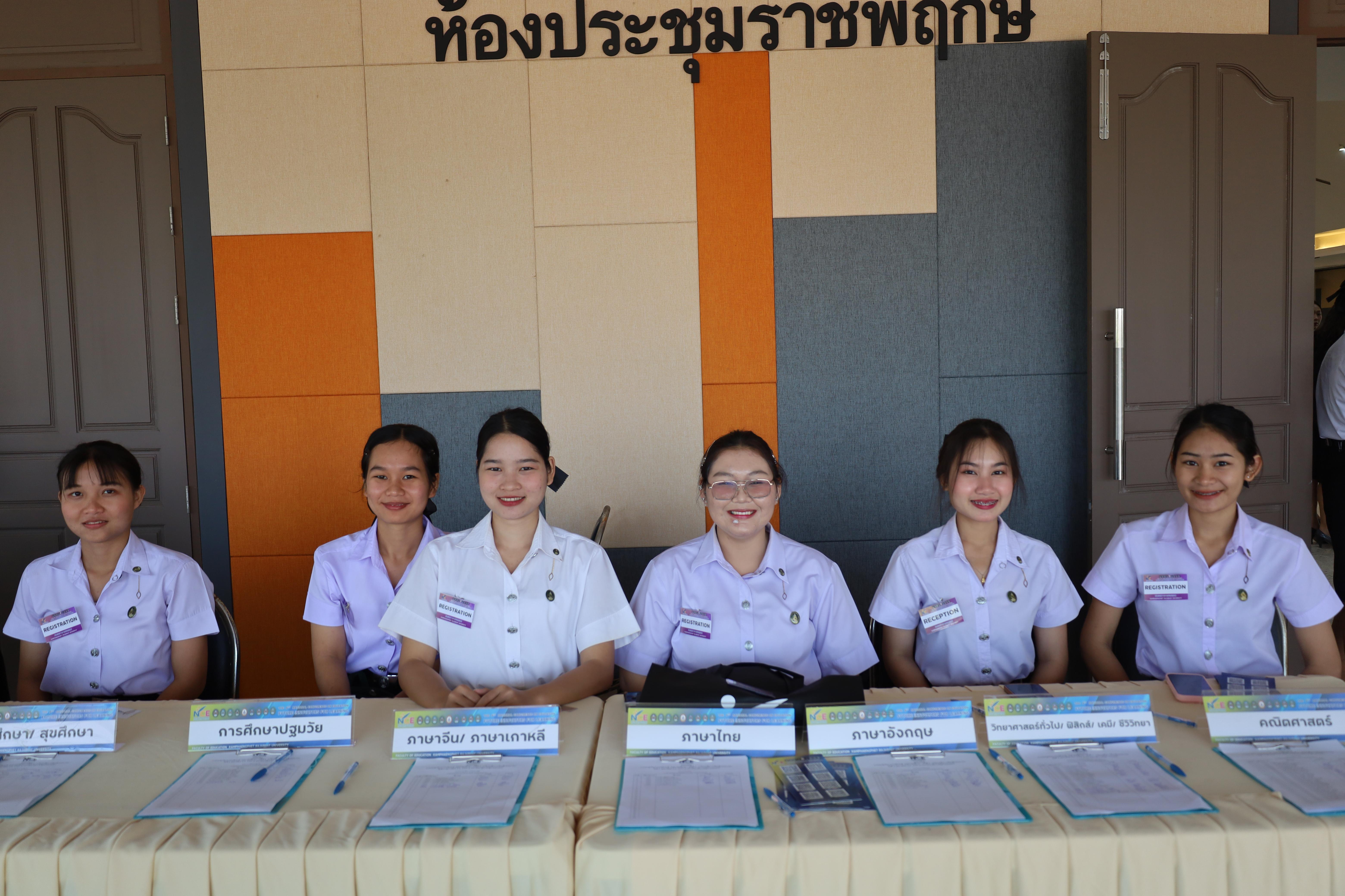 65. พิธีเปิดการประชุมวิชาการระดับชาติ "ครุศาสตร์ศึกษา" ครั้งที่ 8