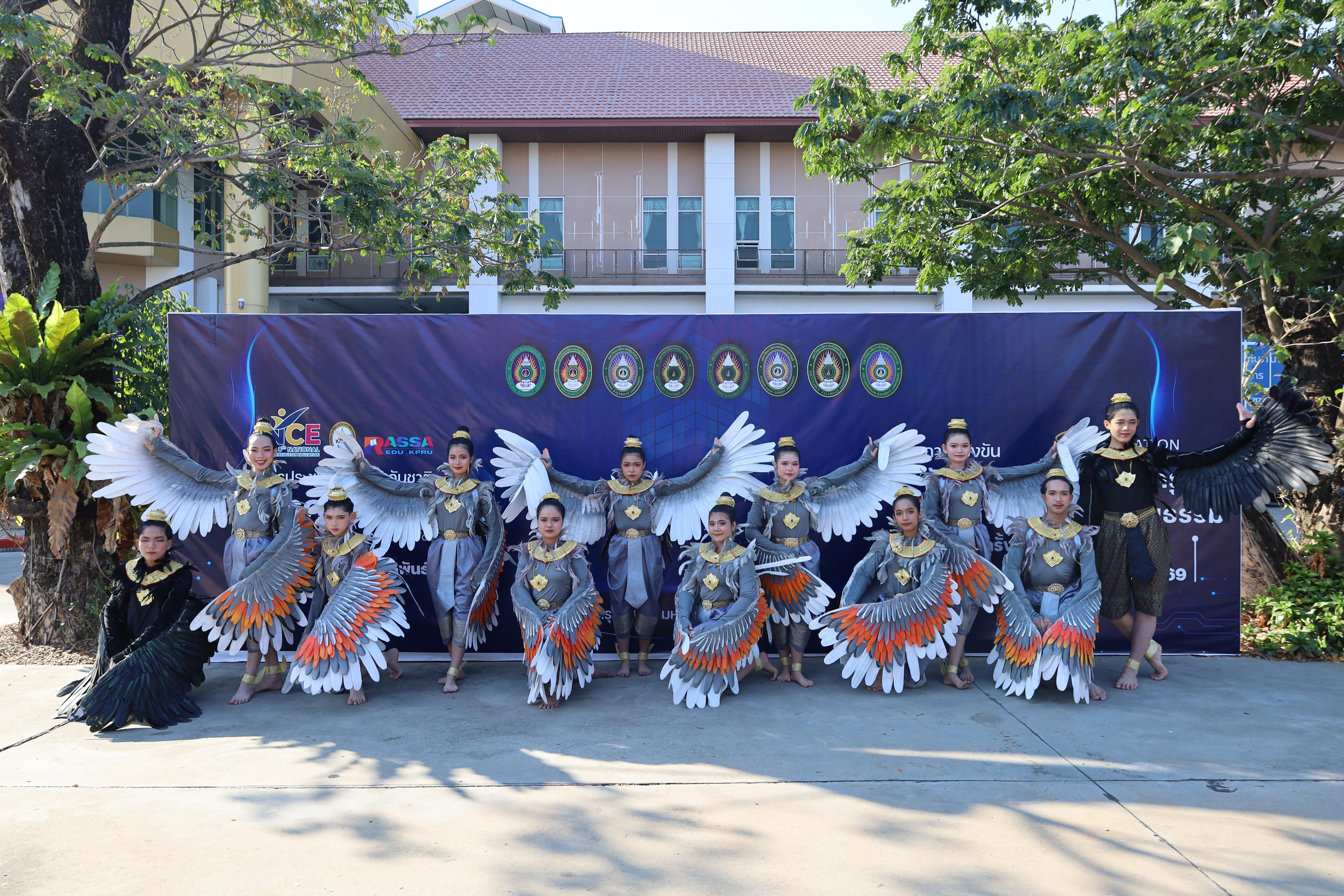 71. พิธีเปิดการประชุมวิชาการระดับชาติ "ครุศาสตร์ศึกษา" ครั้งที่ 8