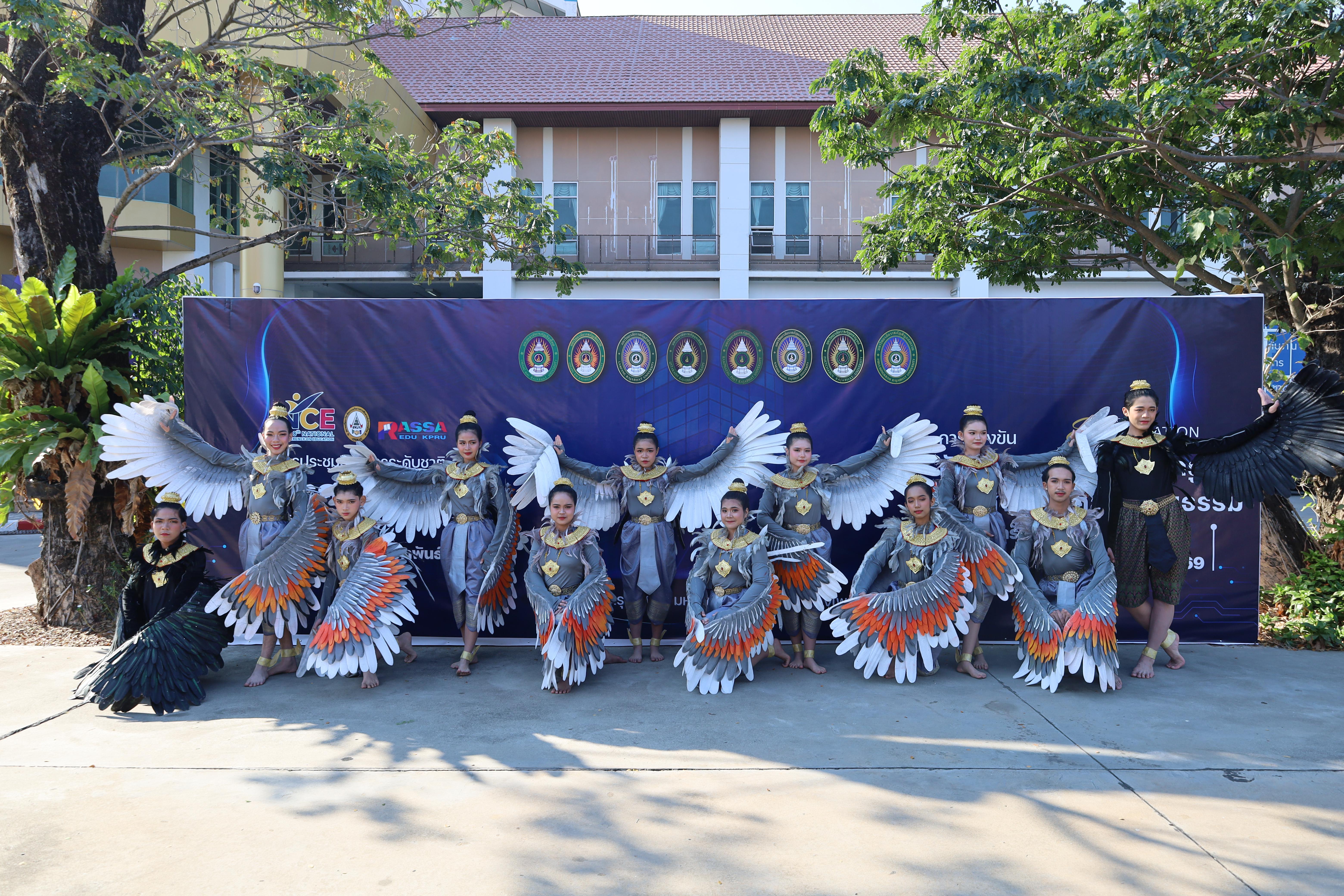 73. พิธีเปิดการประชุมวิชาการระดับชาติ "ครุศาสตร์ศึกษา" ครั้งที่ 8