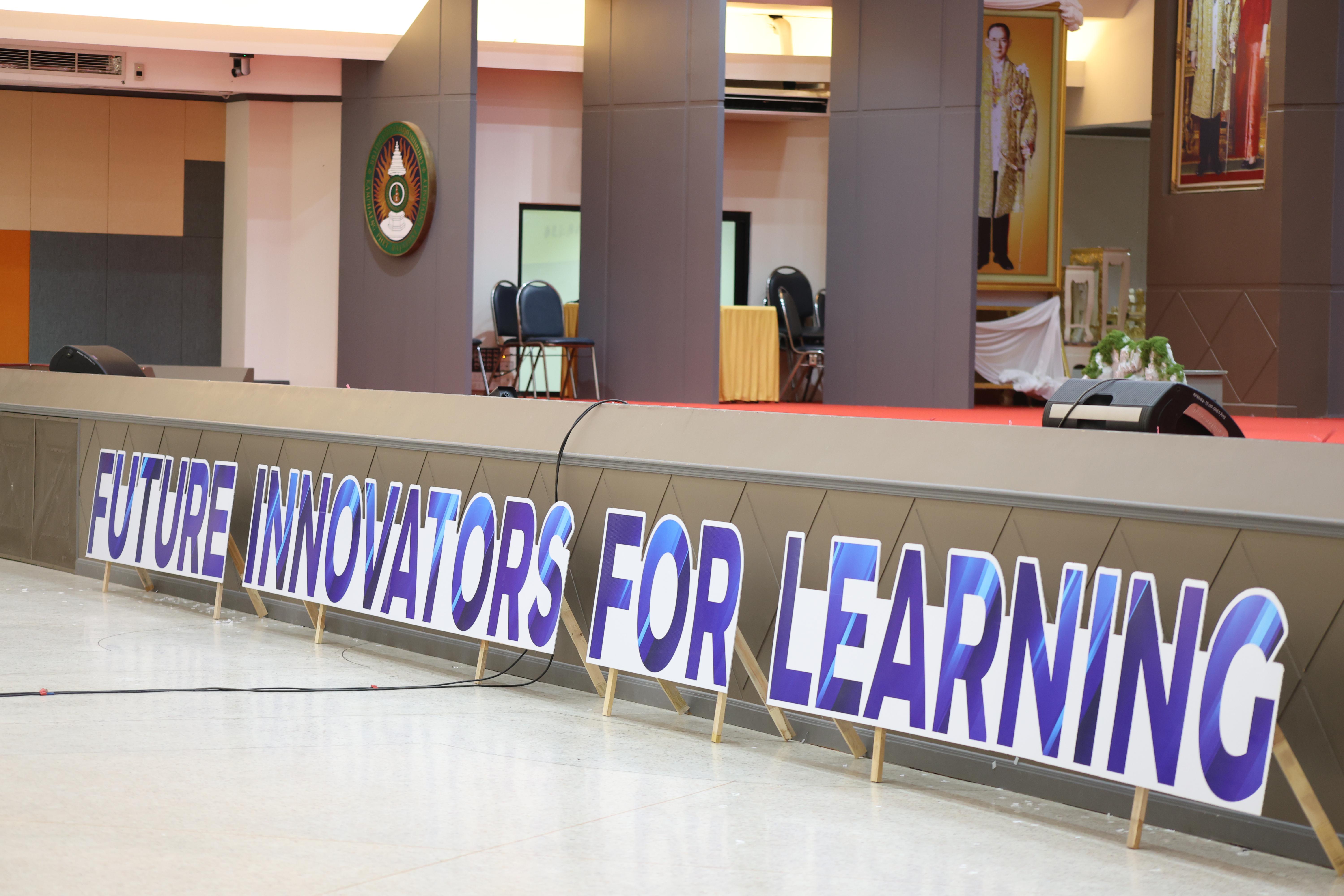 85. พิธีเปิดการประชุมวิชาการระดับชาติ "ครุศาสตร์ศึกษา" ครั้งที่ 8