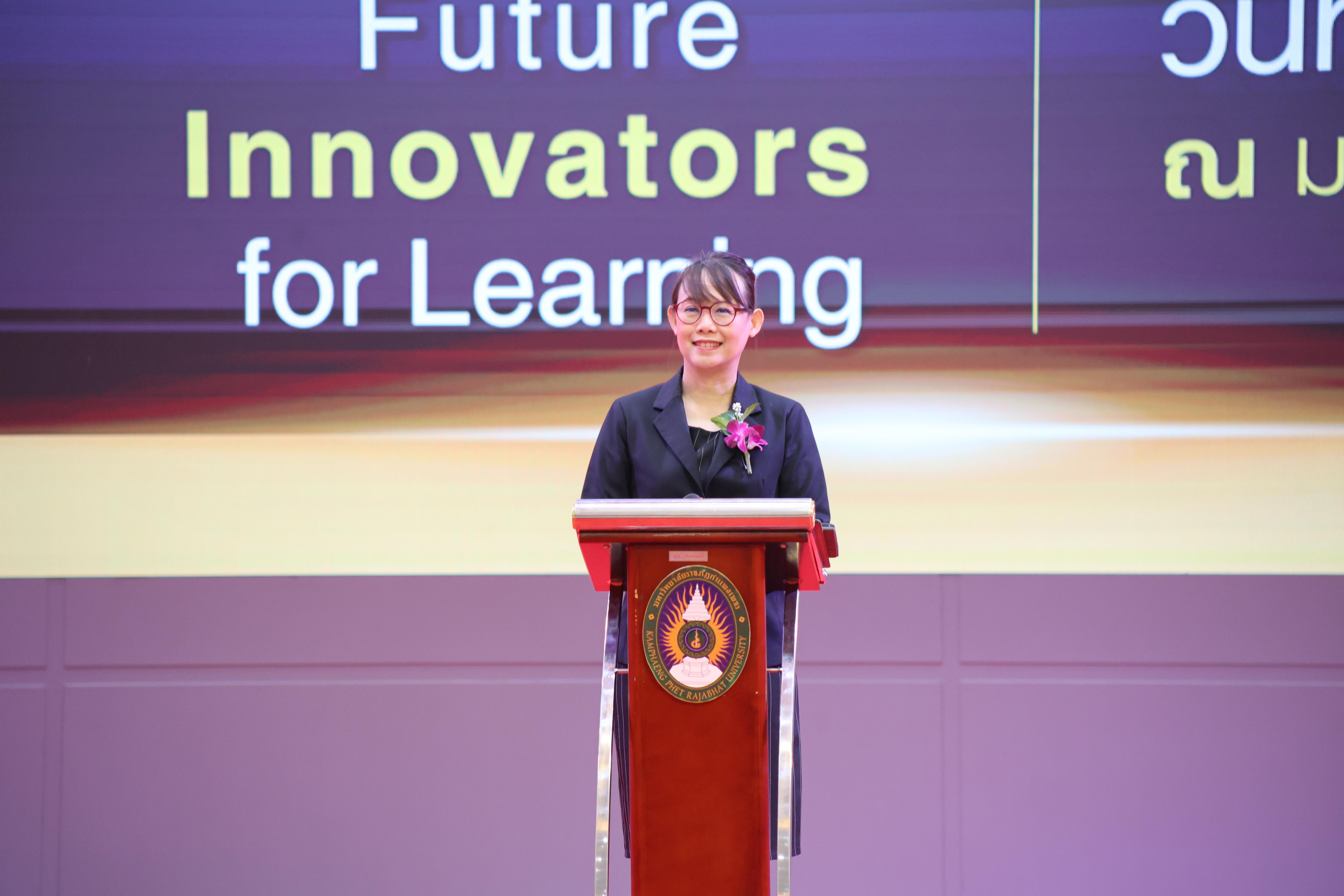 117. พิธีเปิดการประชุมวิชาการระดับชาติ "ครุศาสตร์ศึกษา" ครั้งที่ 8