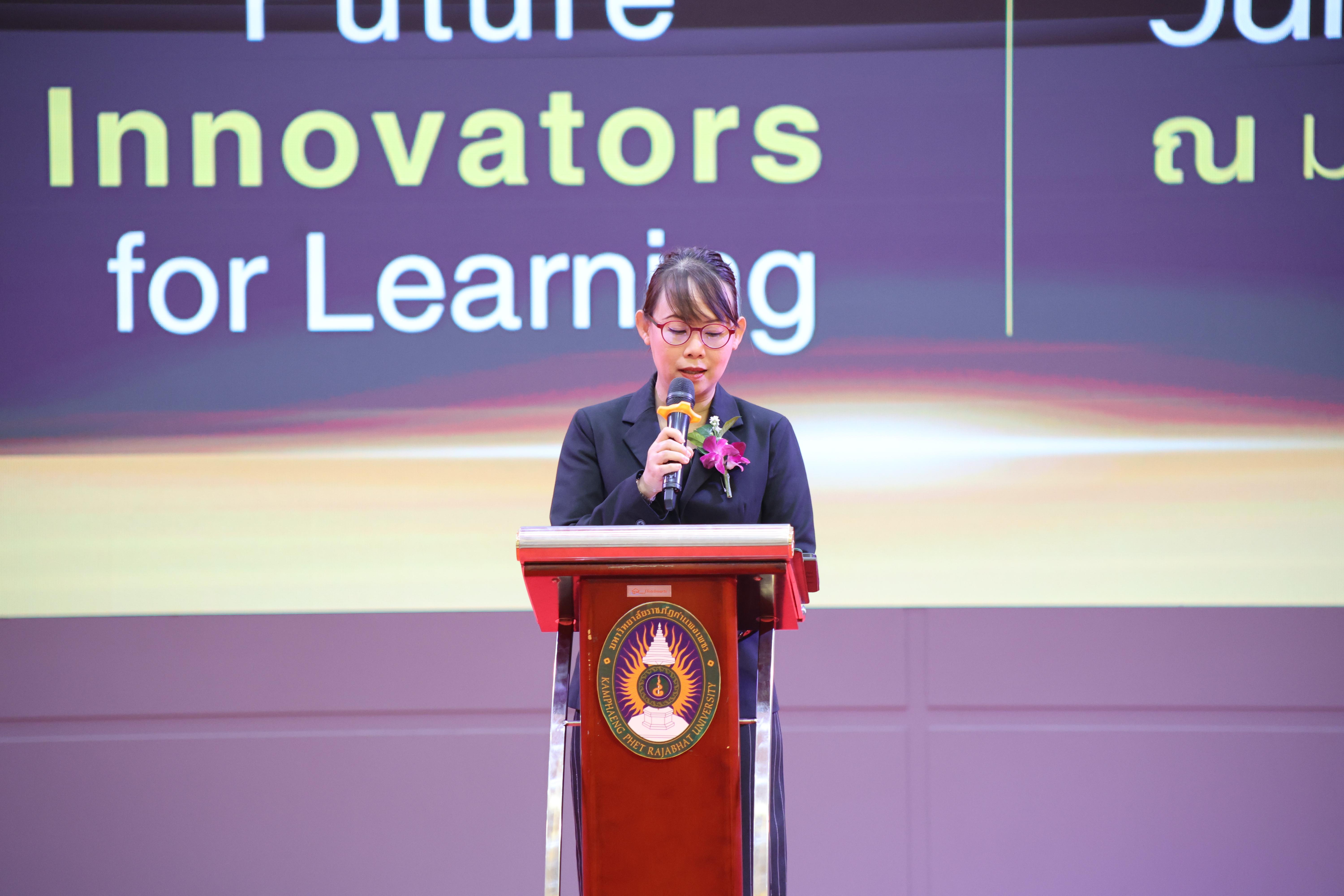 129. พิธีเปิดการประชุมวิชาการระดับชาติ "ครุศาสตร์ศึกษา" ครั้งที่ 8