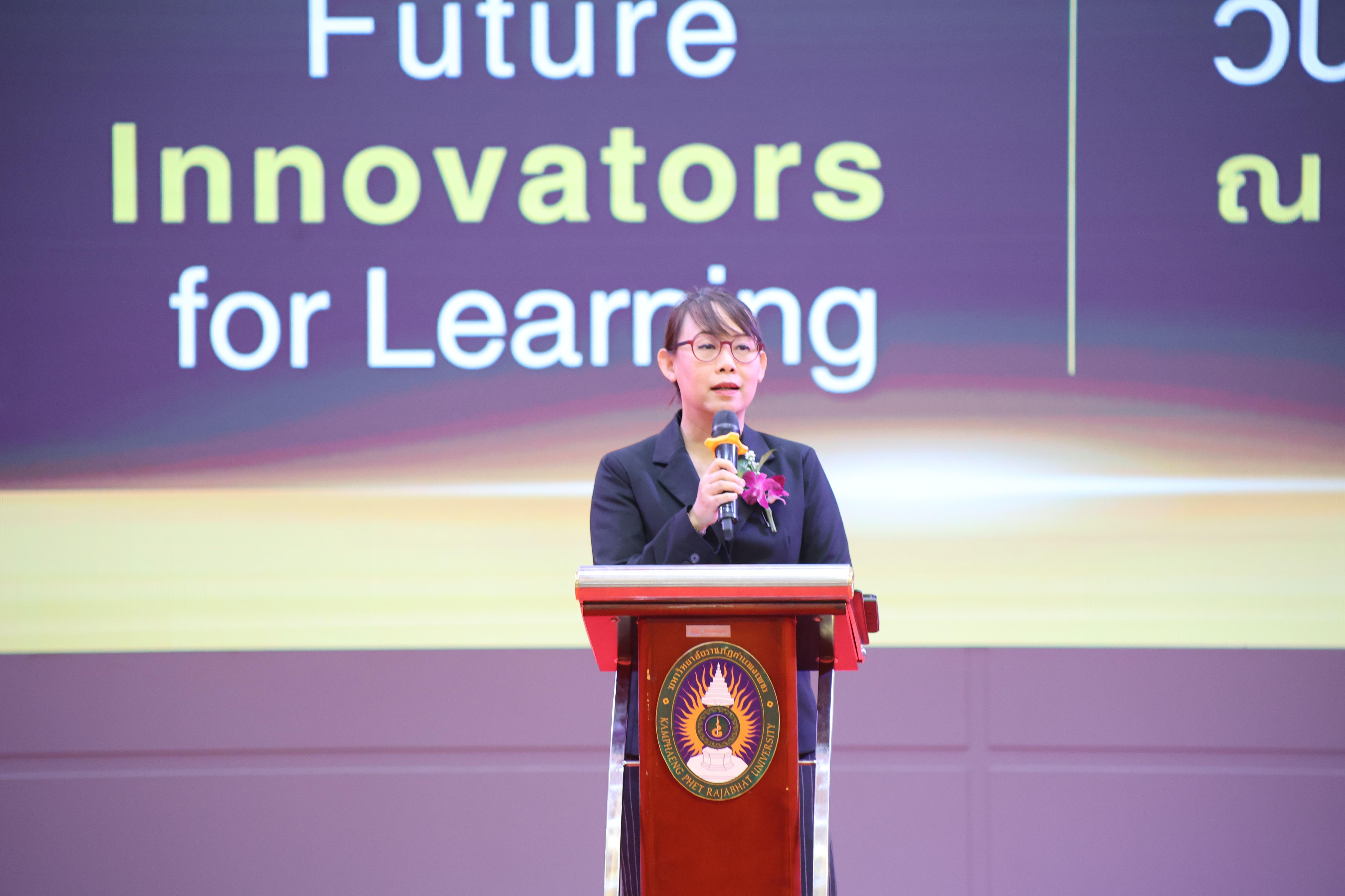 131. พิธีเปิดการประชุมวิชาการระดับชาติ "ครุศาสตร์ศึกษา" ครั้งที่ 8