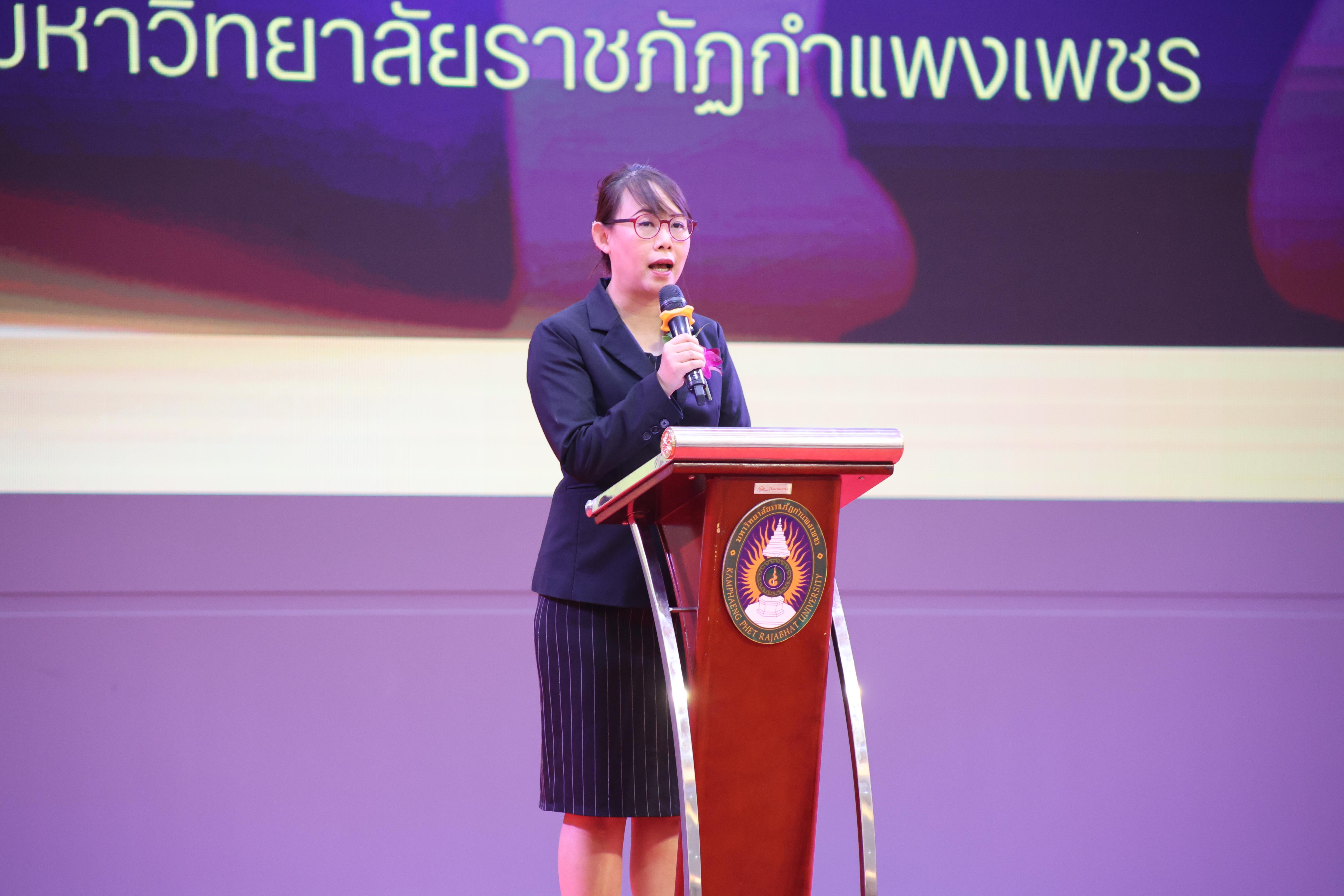 134. พิธีเปิดการประชุมวิชาการระดับชาติ "ครุศาสตร์ศึกษา" ครั้งที่ 8