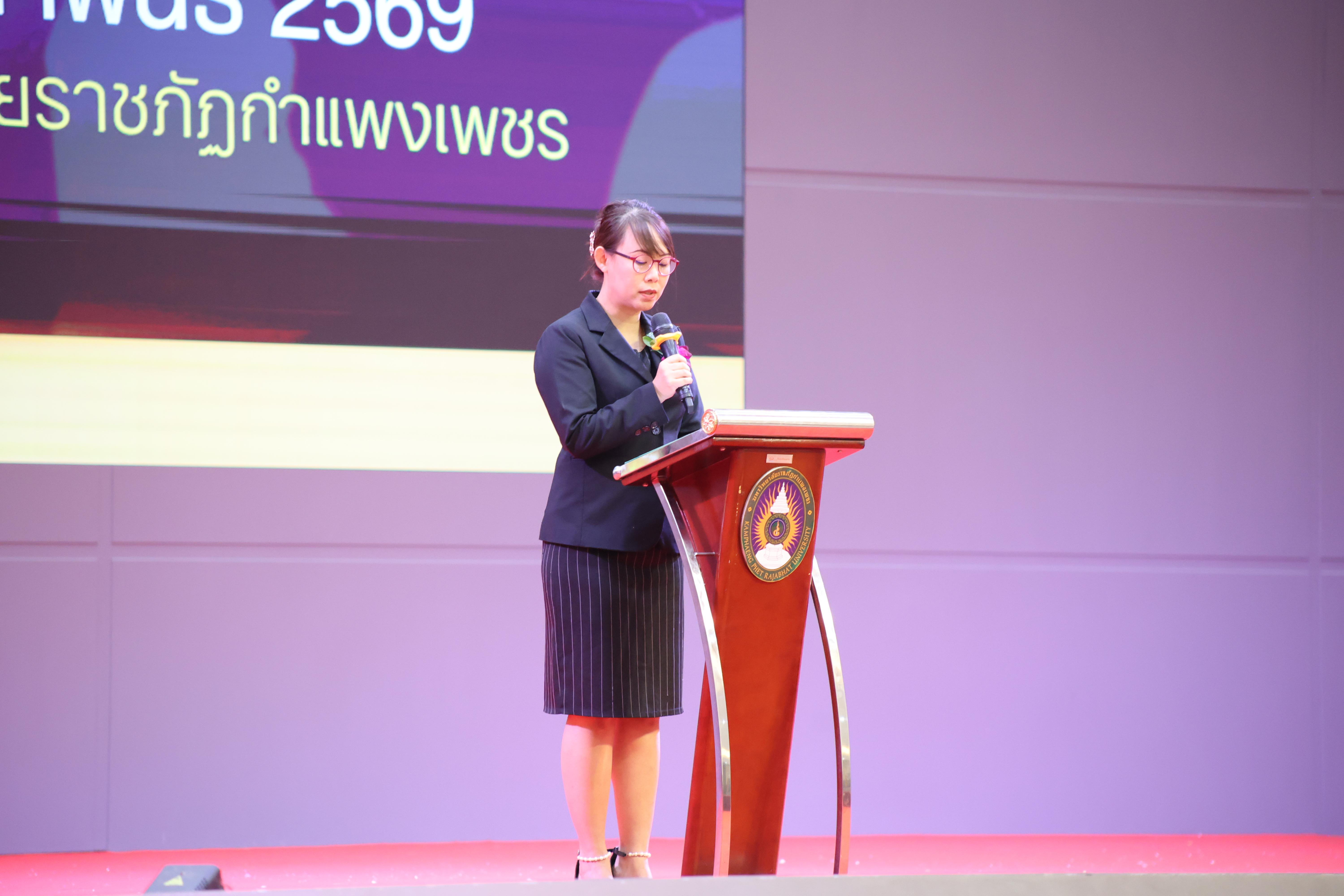 136. พิธีเปิดการประชุมวิชาการระดับชาติ "ครุศาสตร์ศึกษา" ครั้งที่ 8