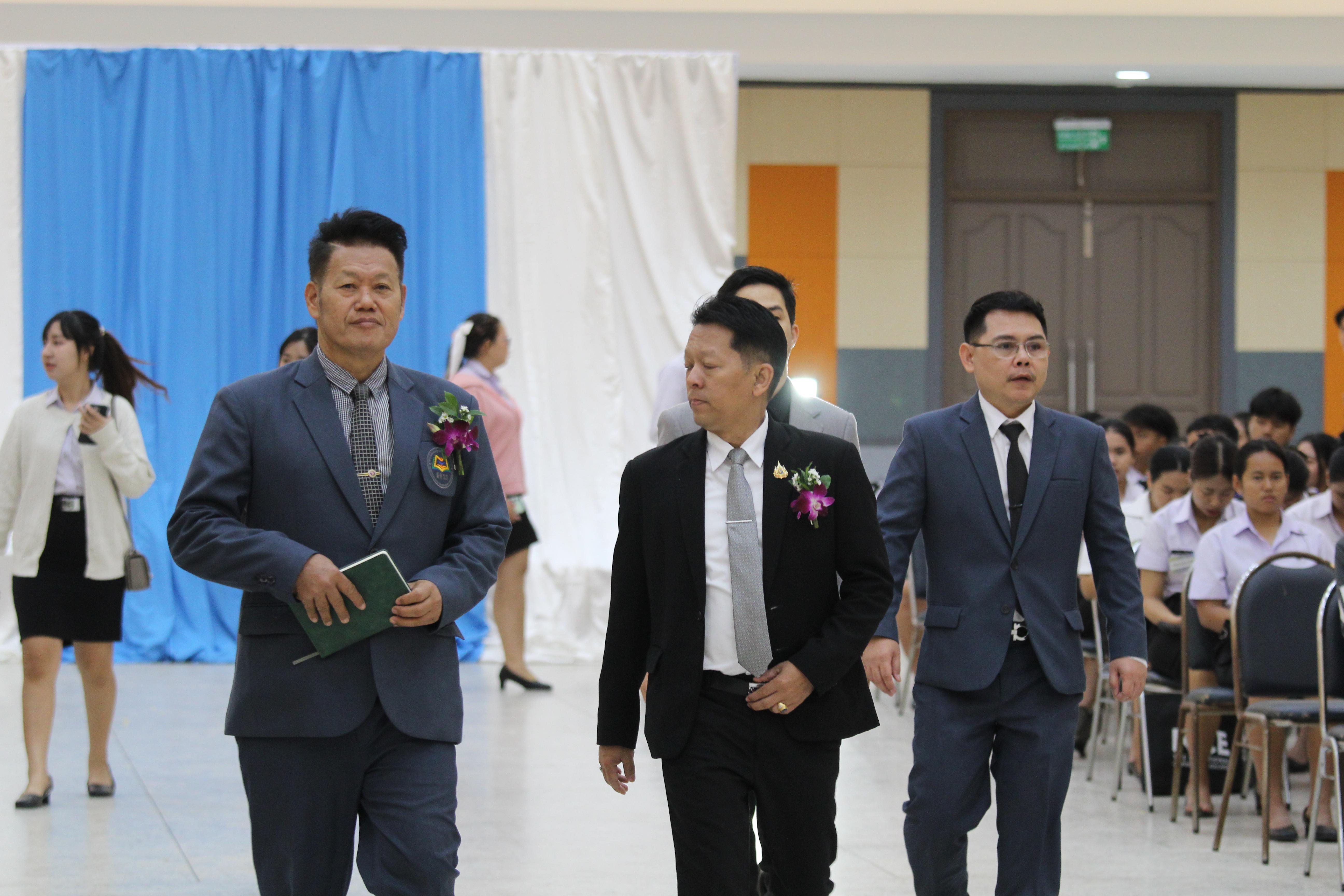 137. พิธีเปิดการประชุมวิชาการระดับชาติ "ครุศาสตร์ศึกษา" ครั้งที่ 8