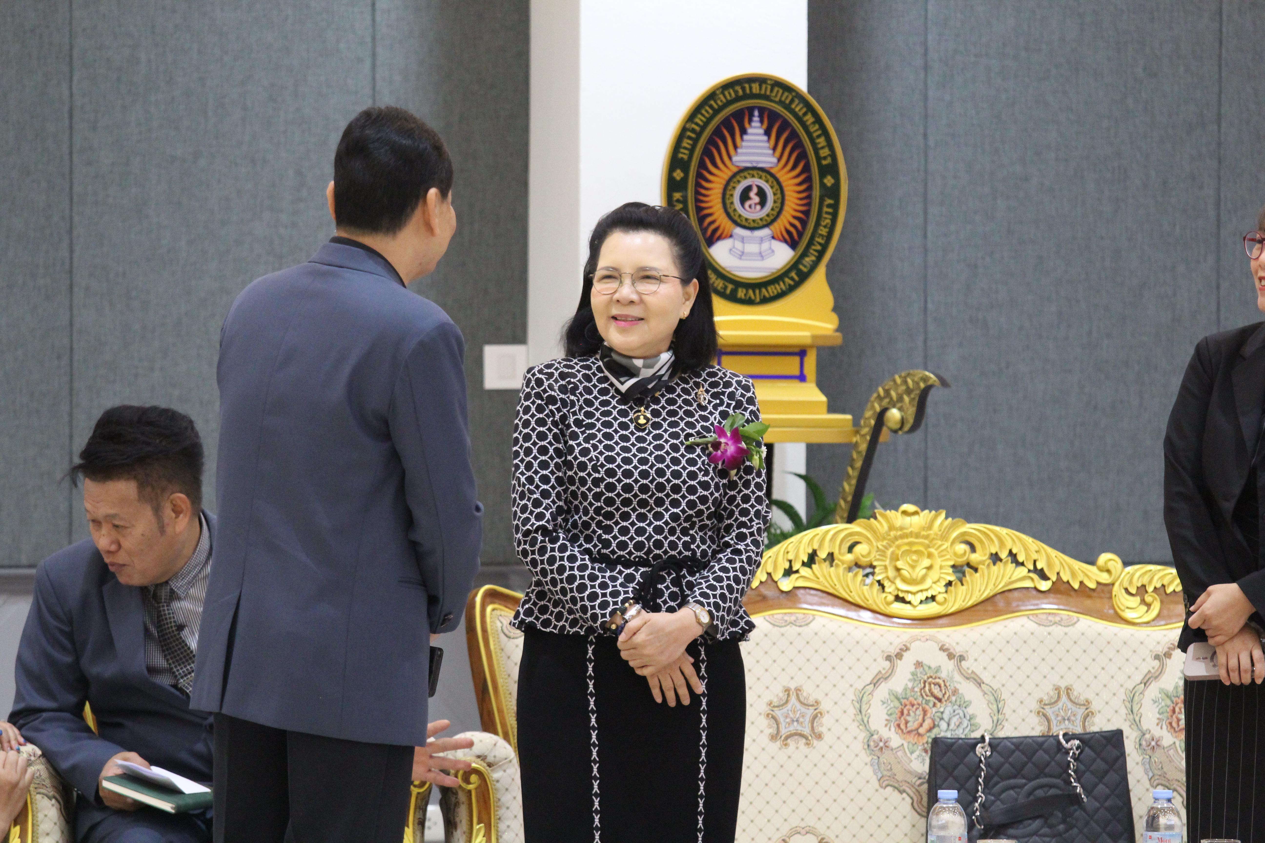 146. พิธีเปิดการประชุมวิชาการระดับชาติ "ครุศาสตร์ศึกษา" ครั้งที่ 8
