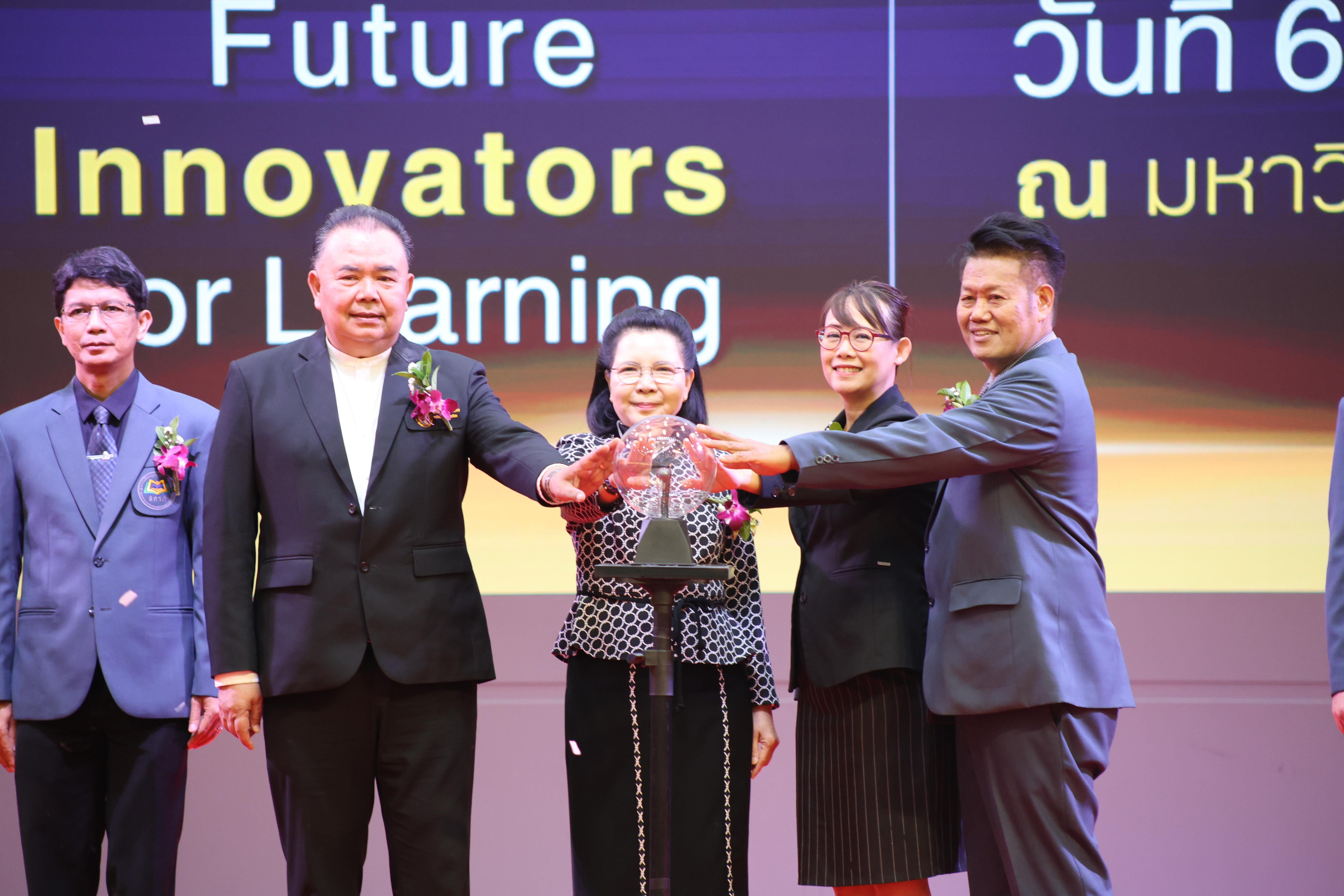 153. พิธีเปิดการประชุมวิชาการระดับชาติ "ครุศาสตร์ศึกษา" ครั้งที่ 8